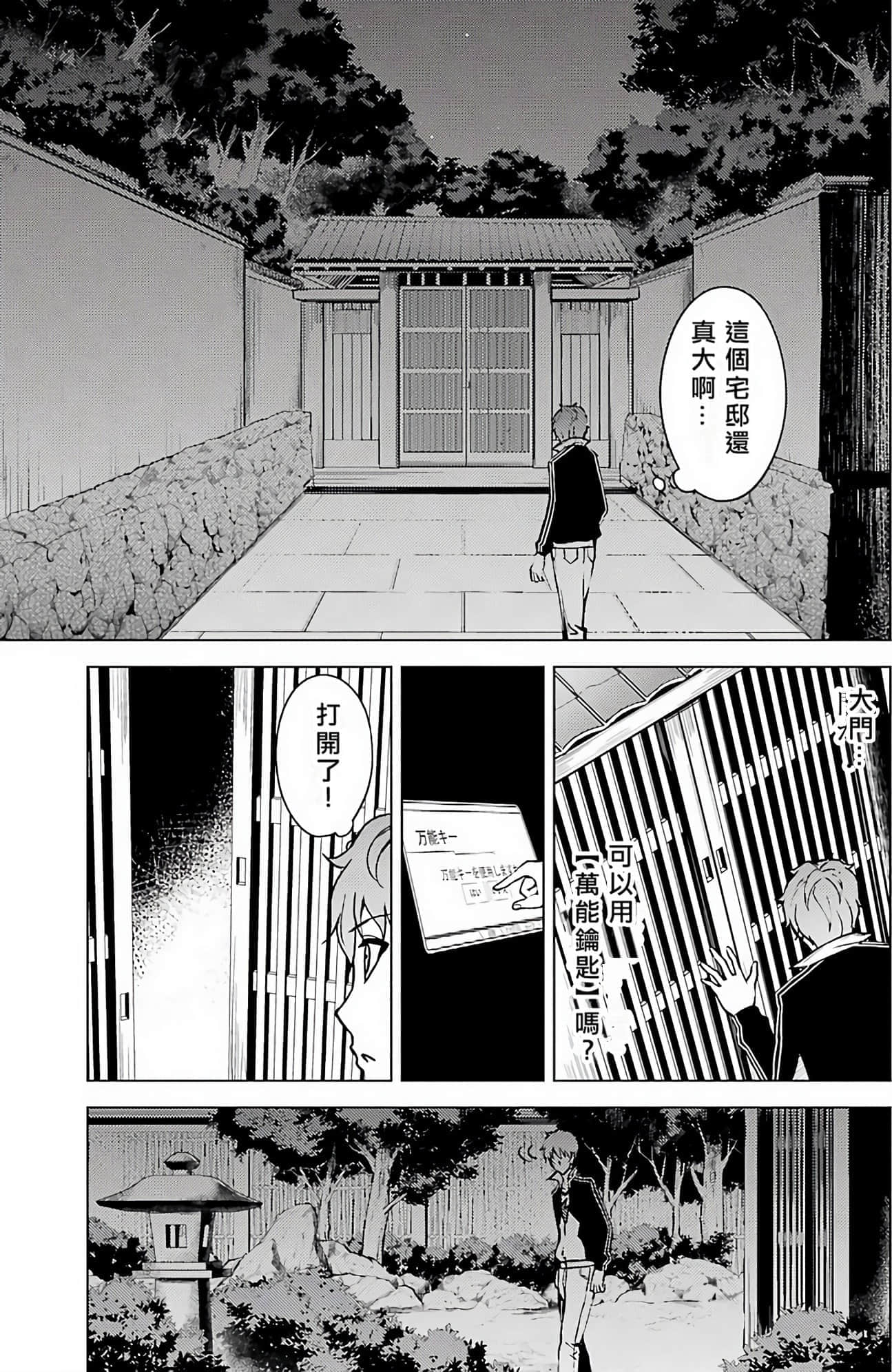 第 66 页