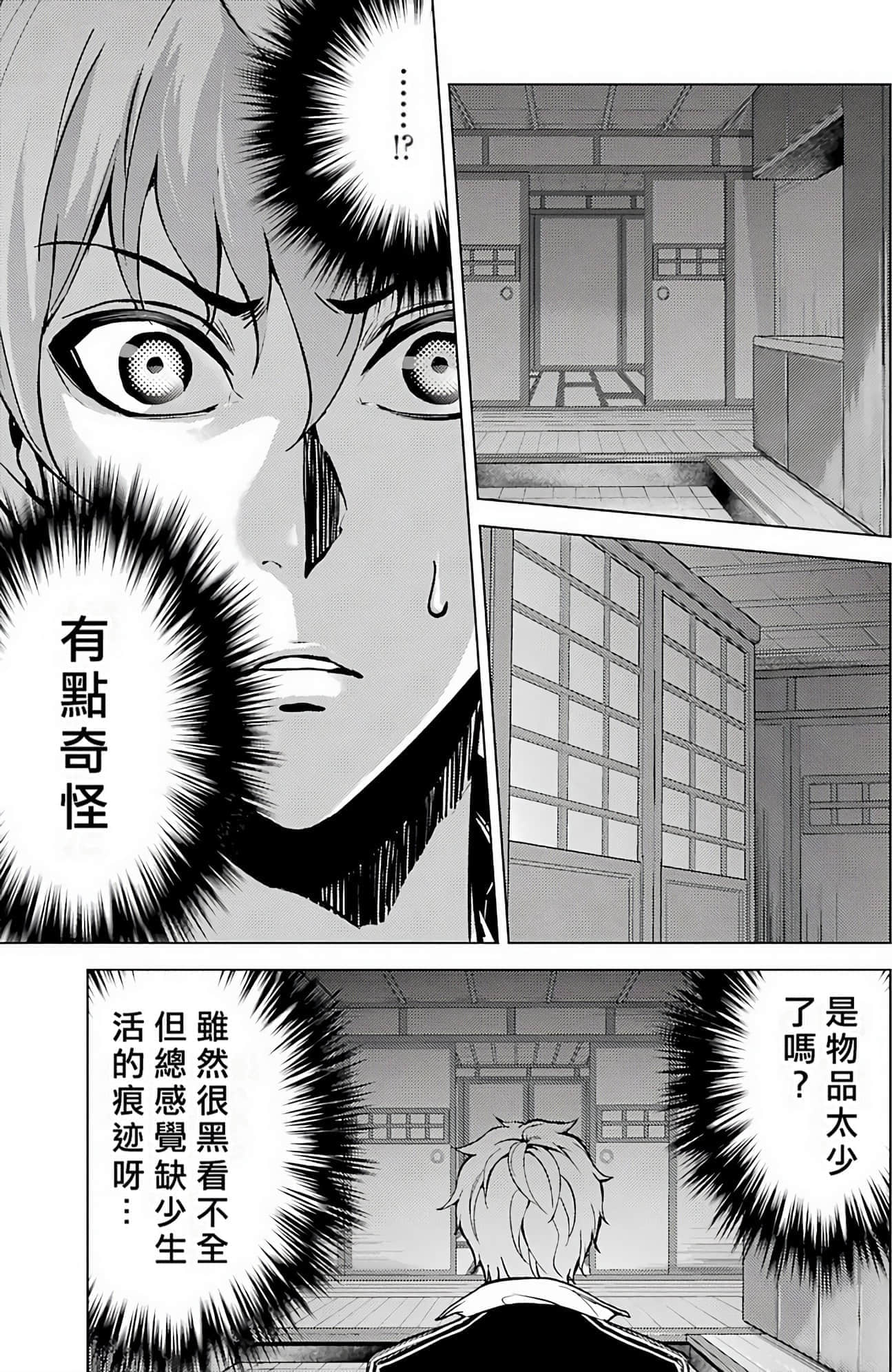 第 68 页