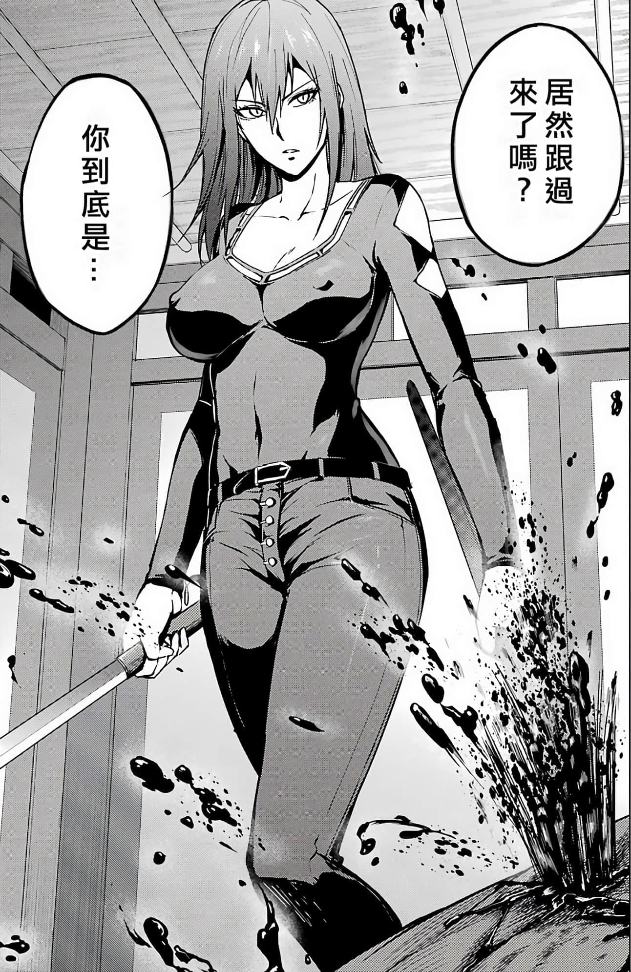 第 73 页