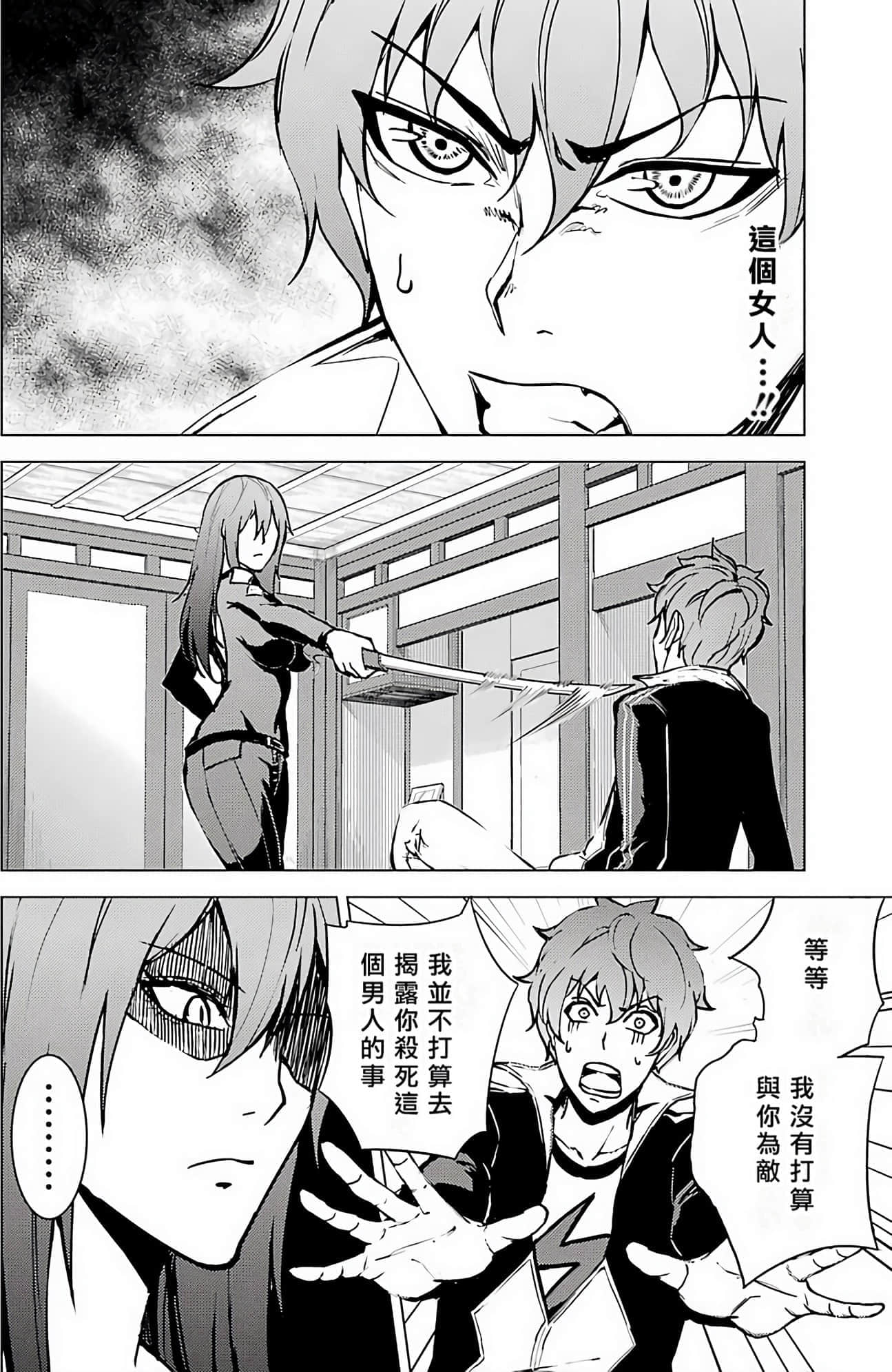 第 74 页