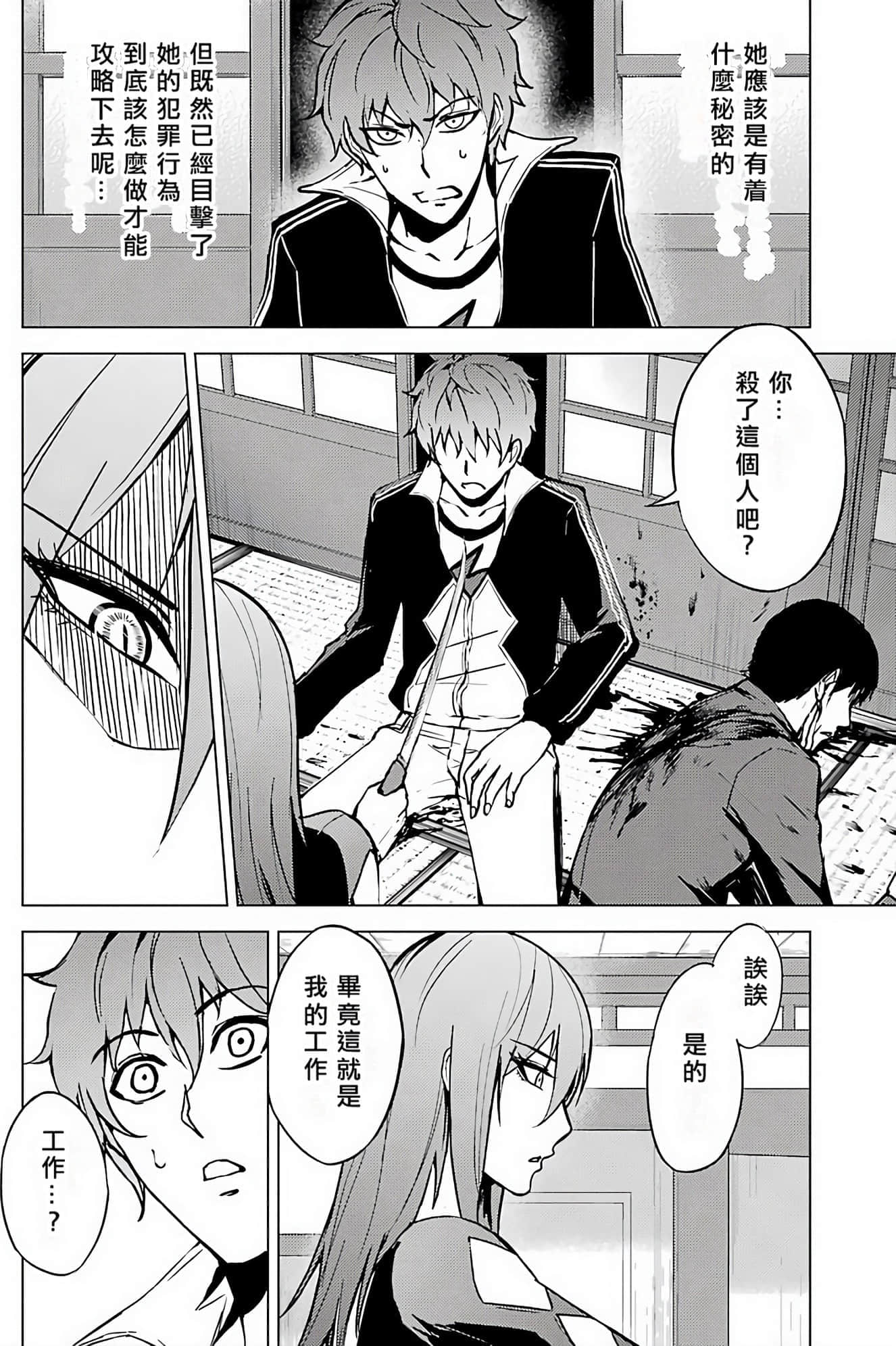 第 76 页