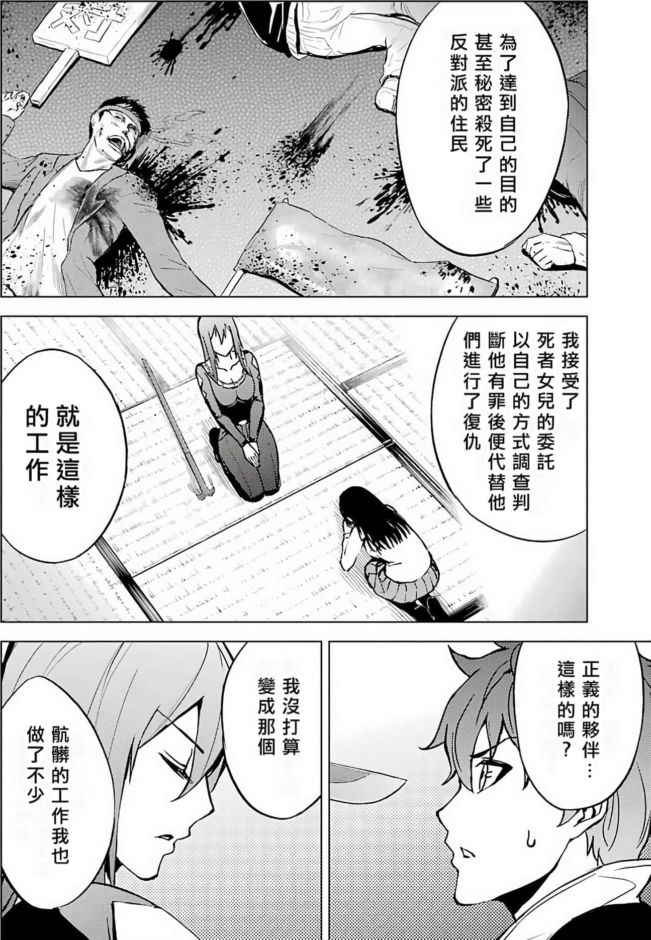 第 78 页