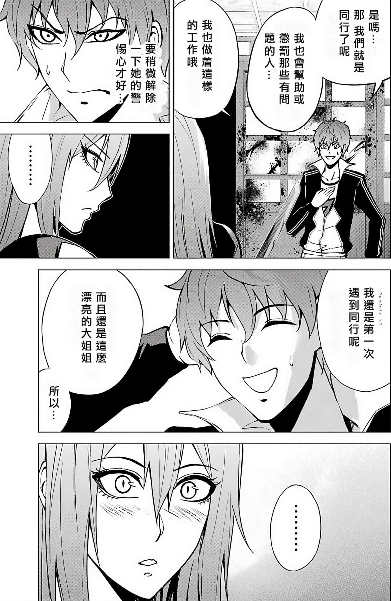 第 79 页