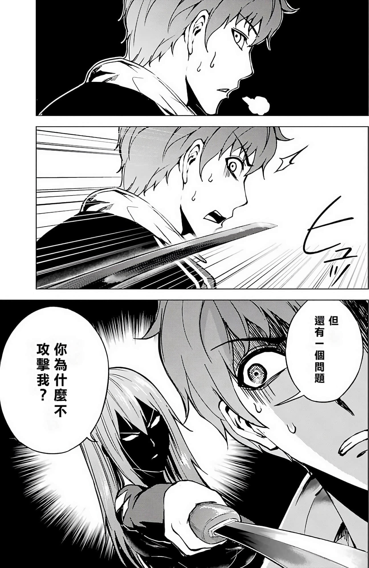 第 81 页
