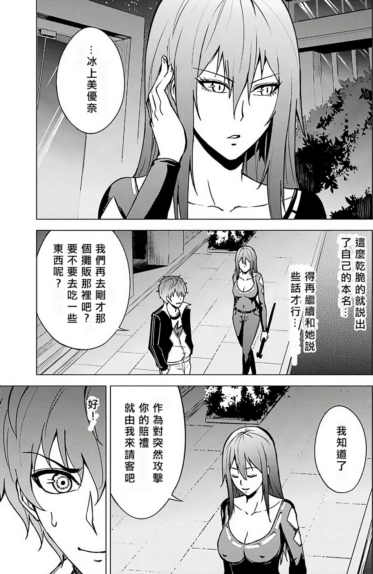 第 85 页