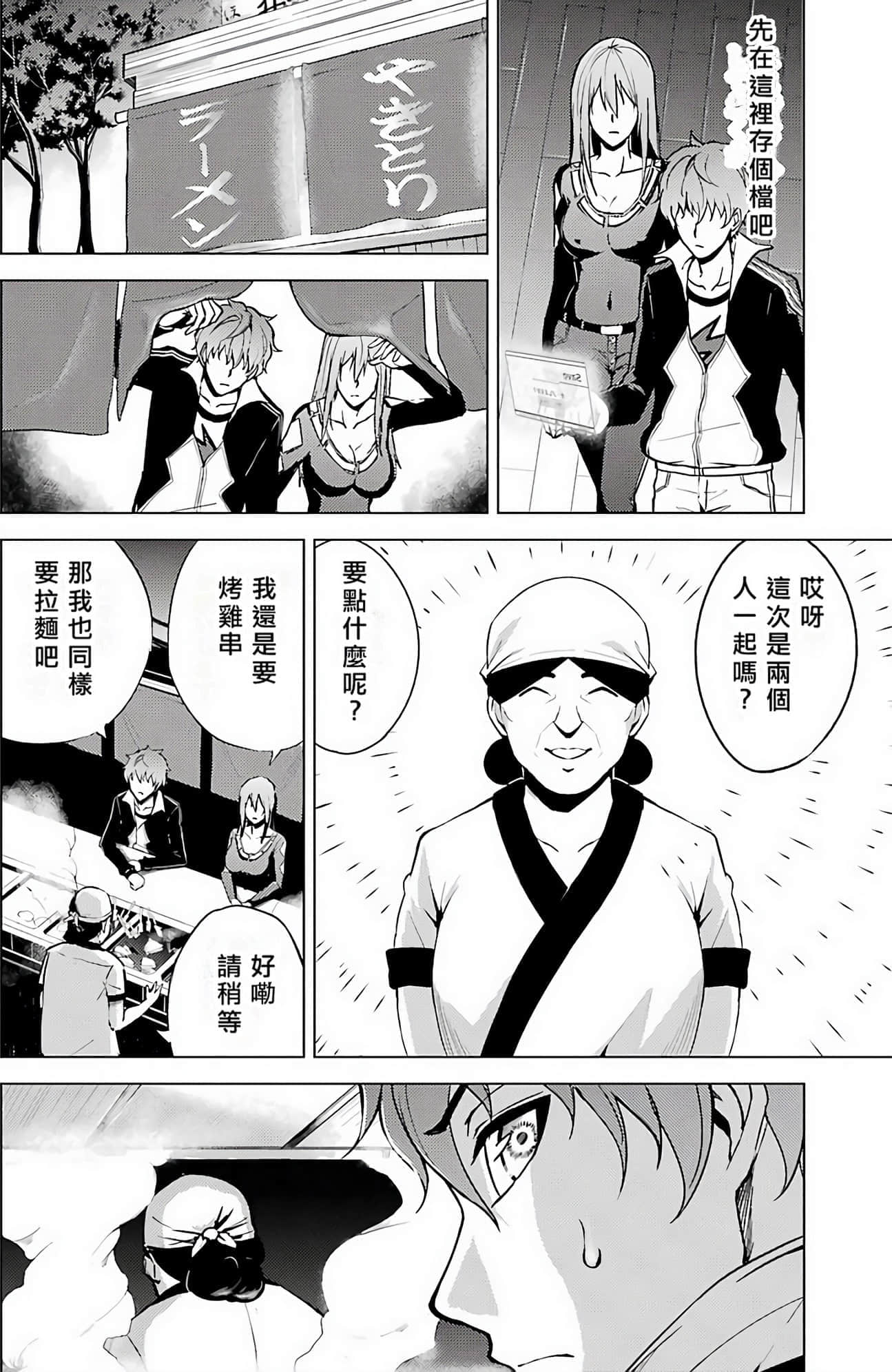 第 86 页