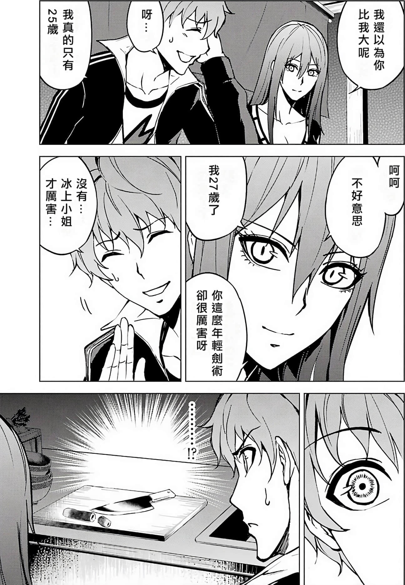 第 89 页