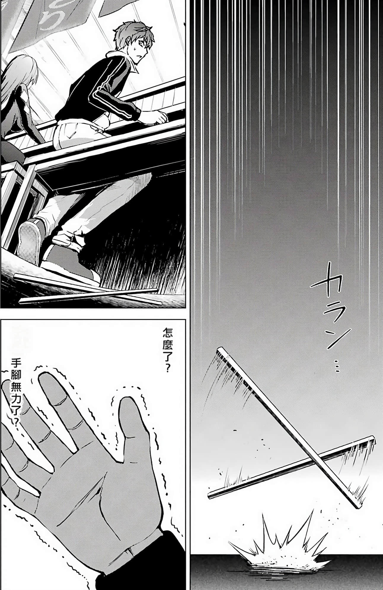 第 92 页