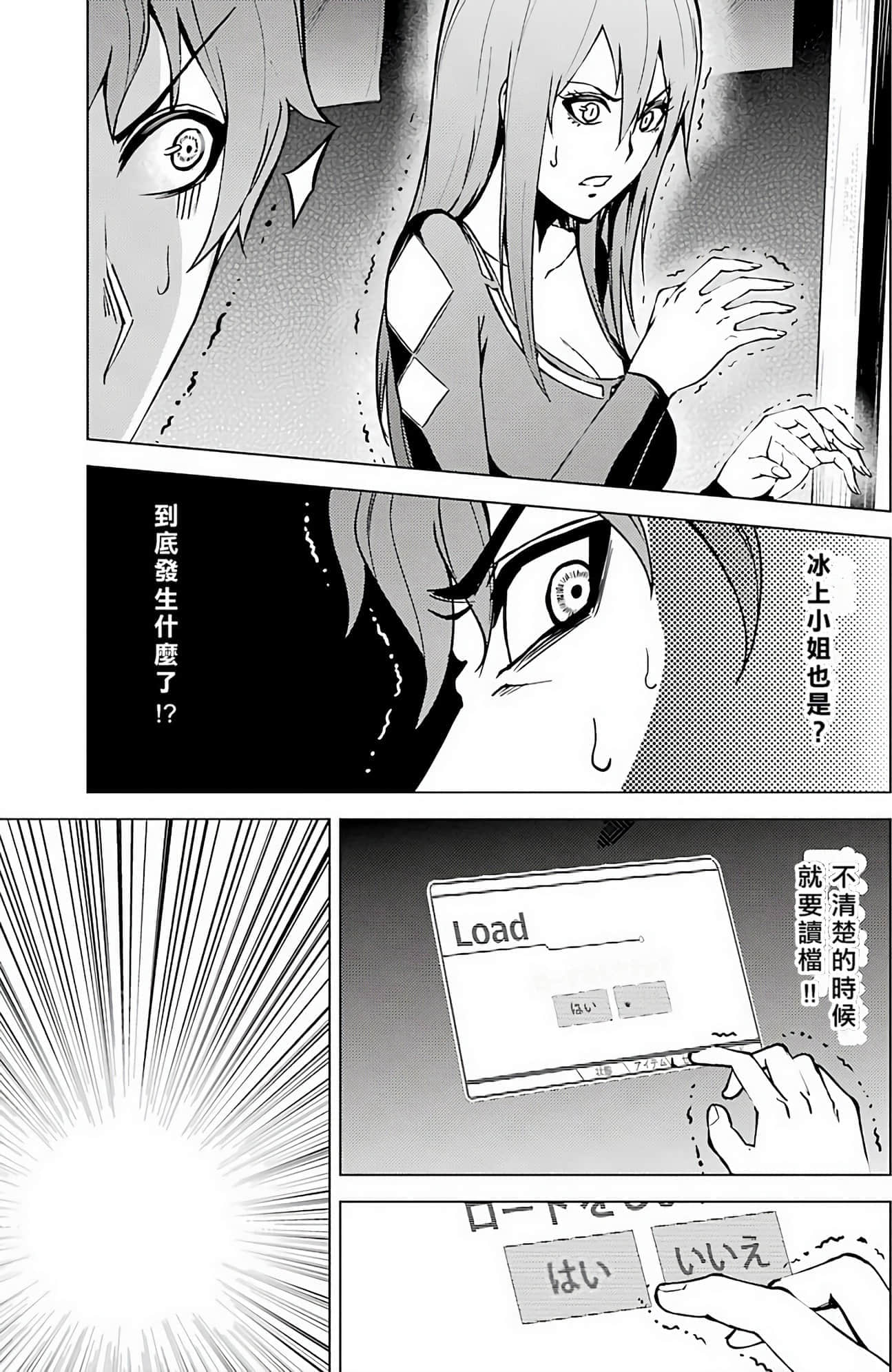 第 93 页