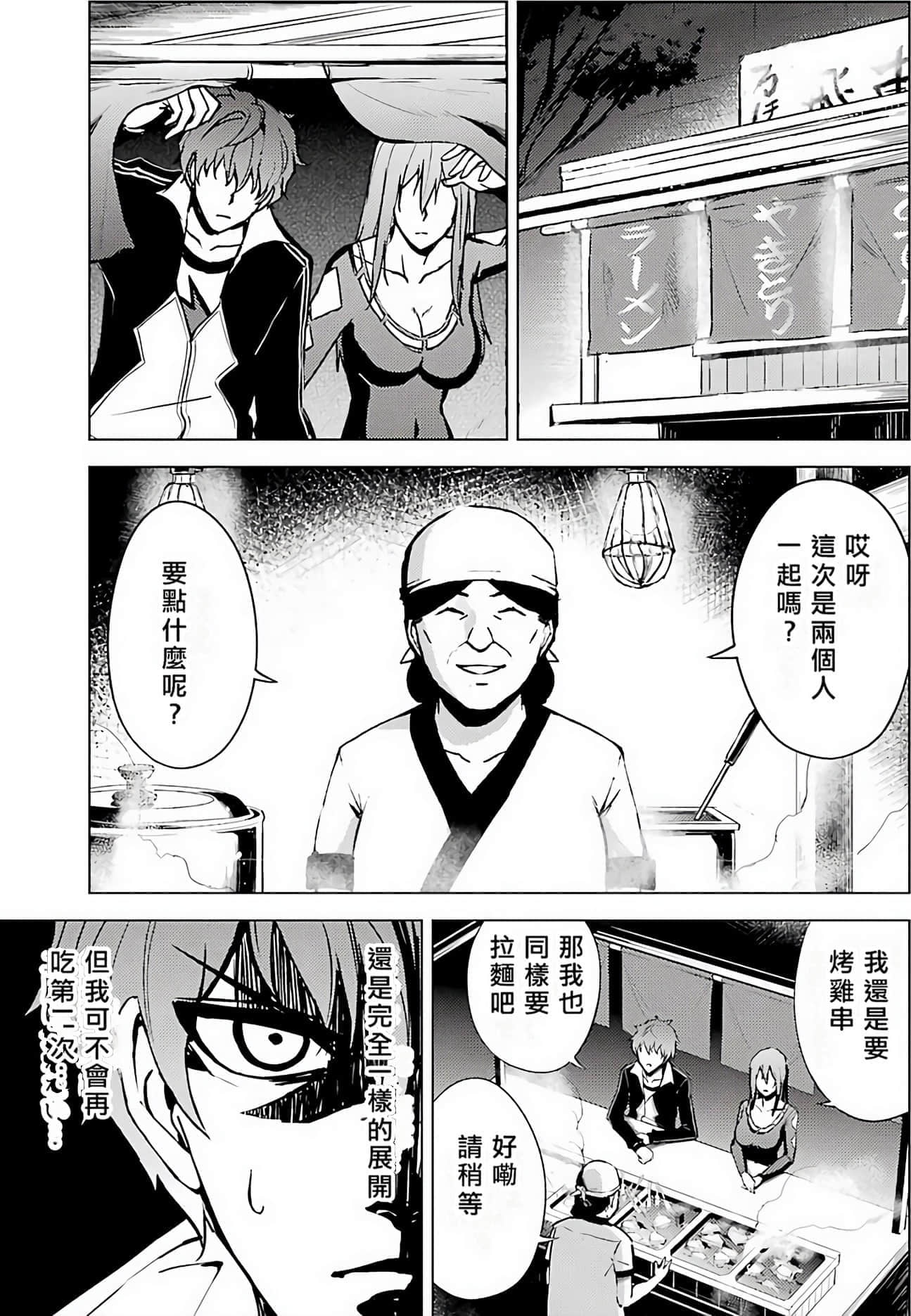 第 95 页