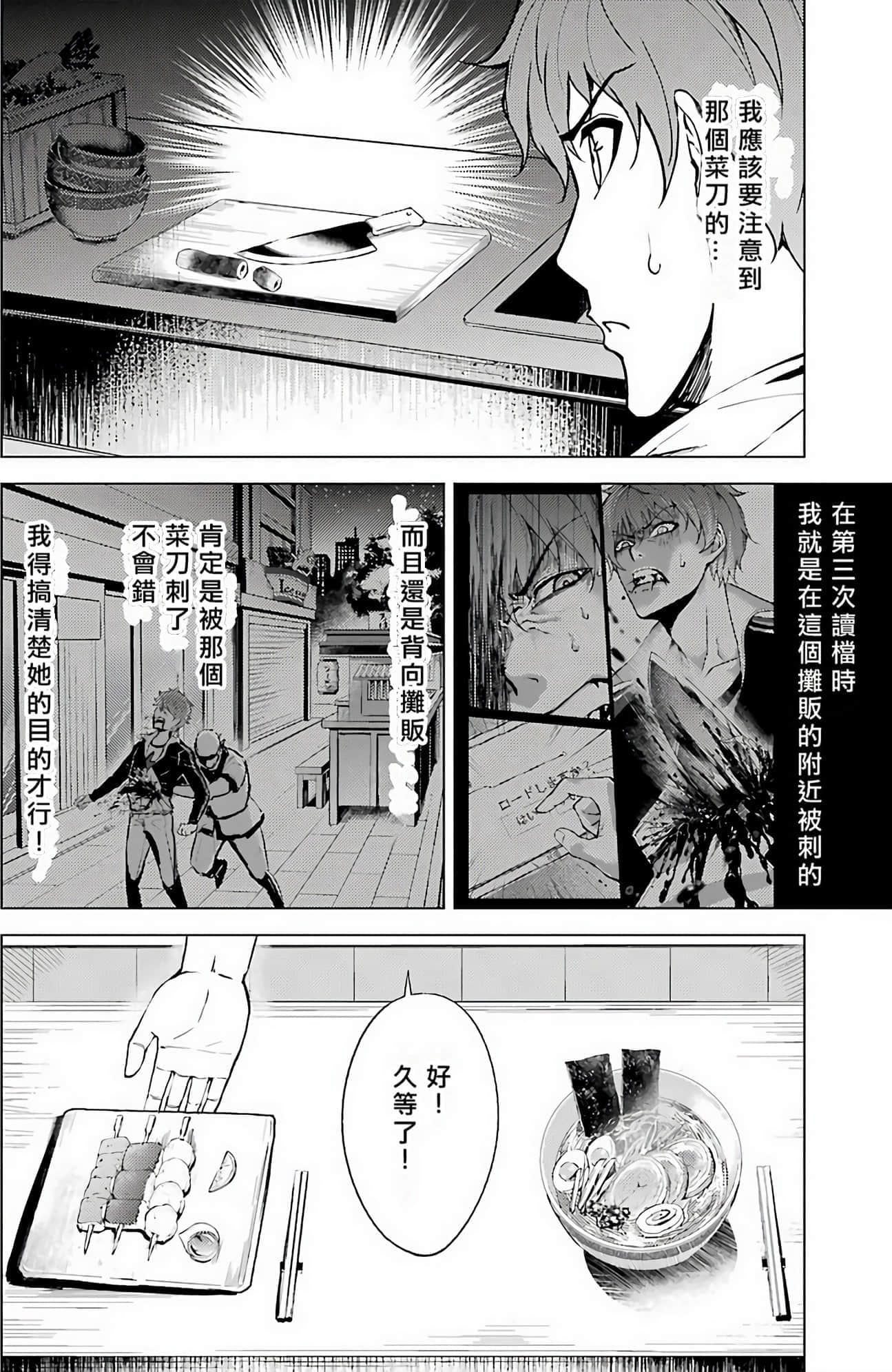 第 96 页