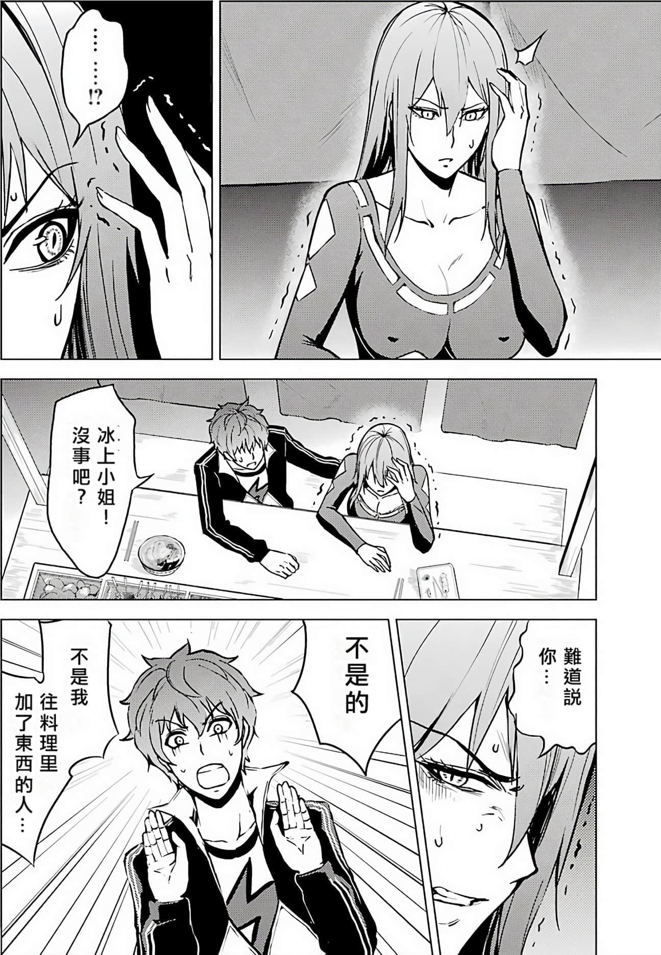 第 98 页