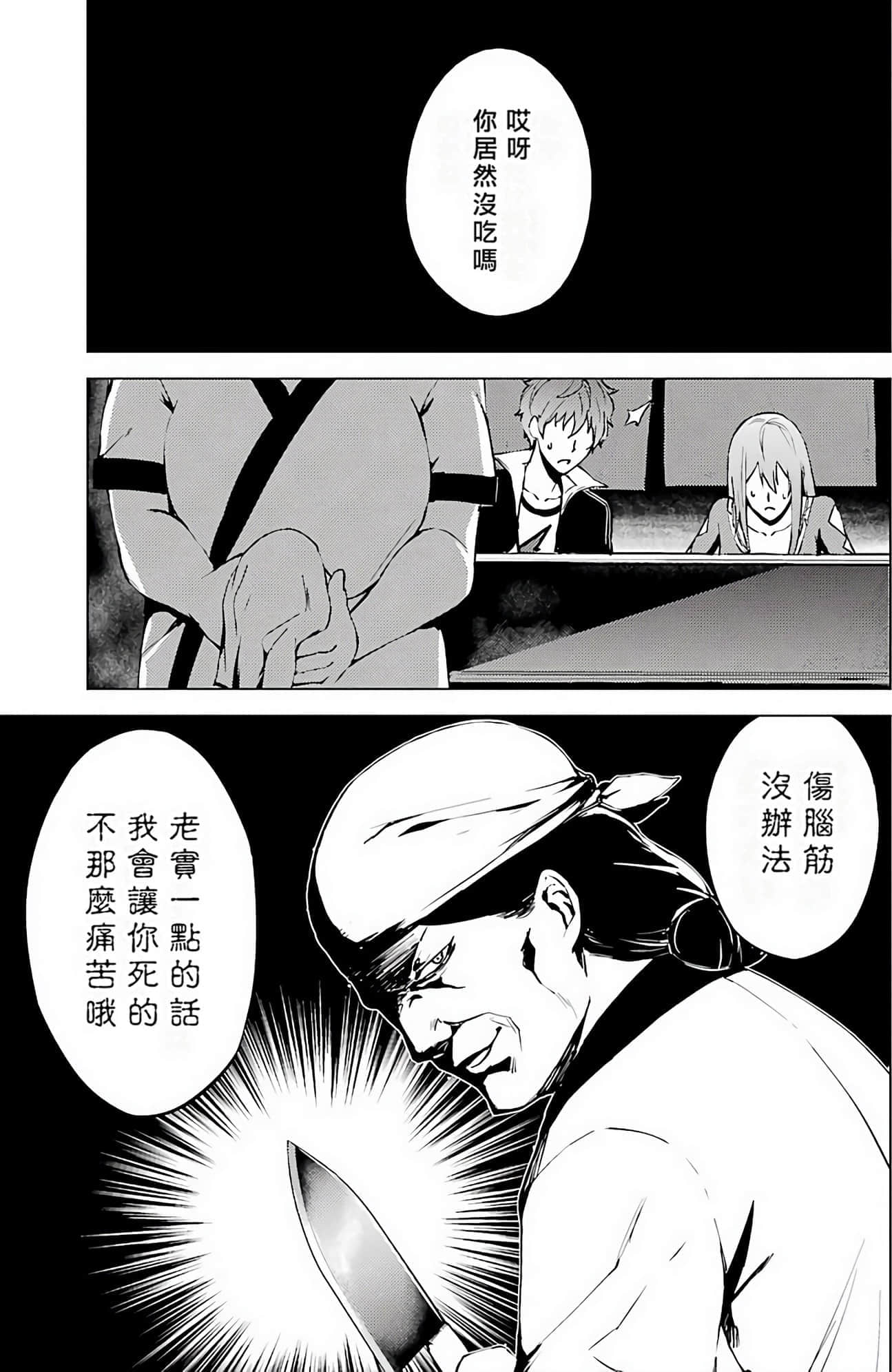 第 99 页