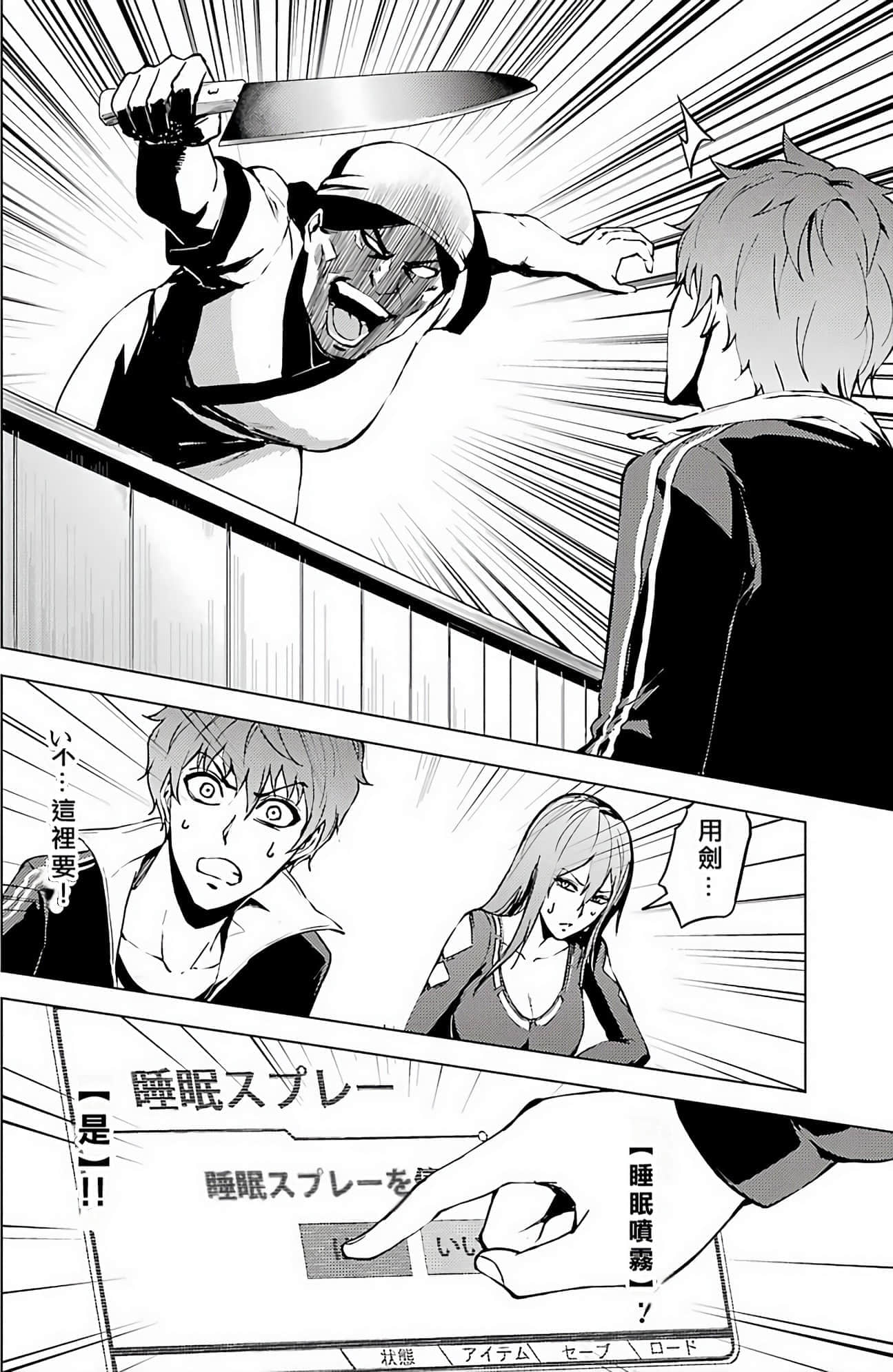 第 101 页