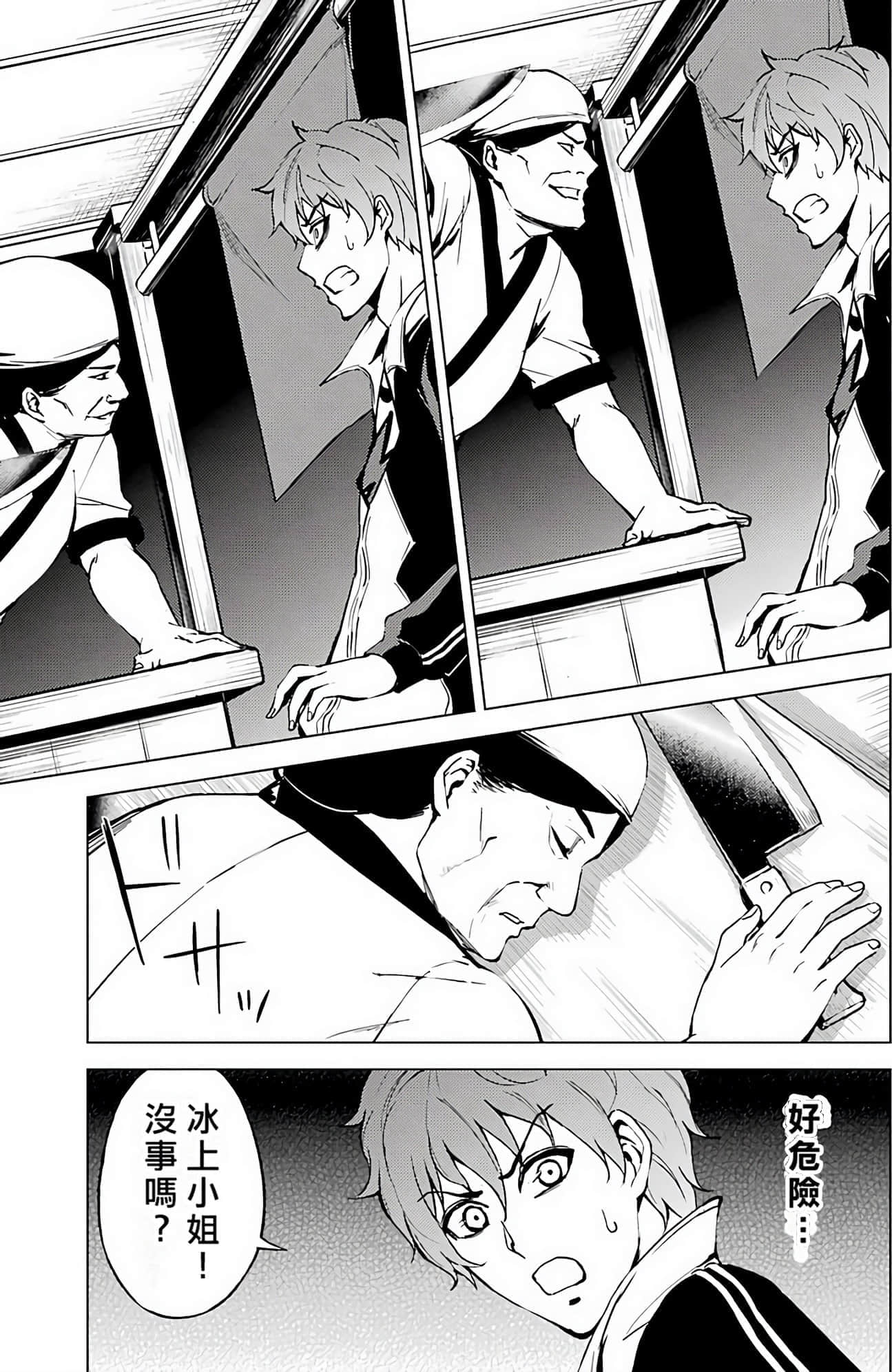第 102 页