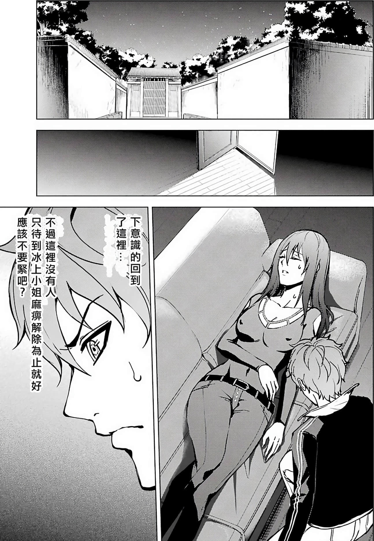 第 104 页