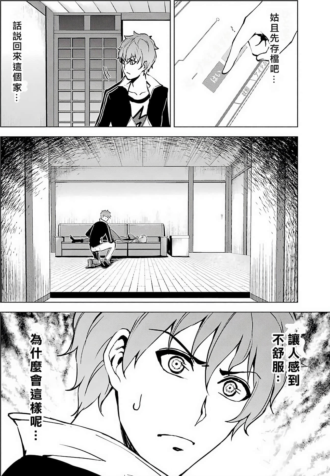第 105 页