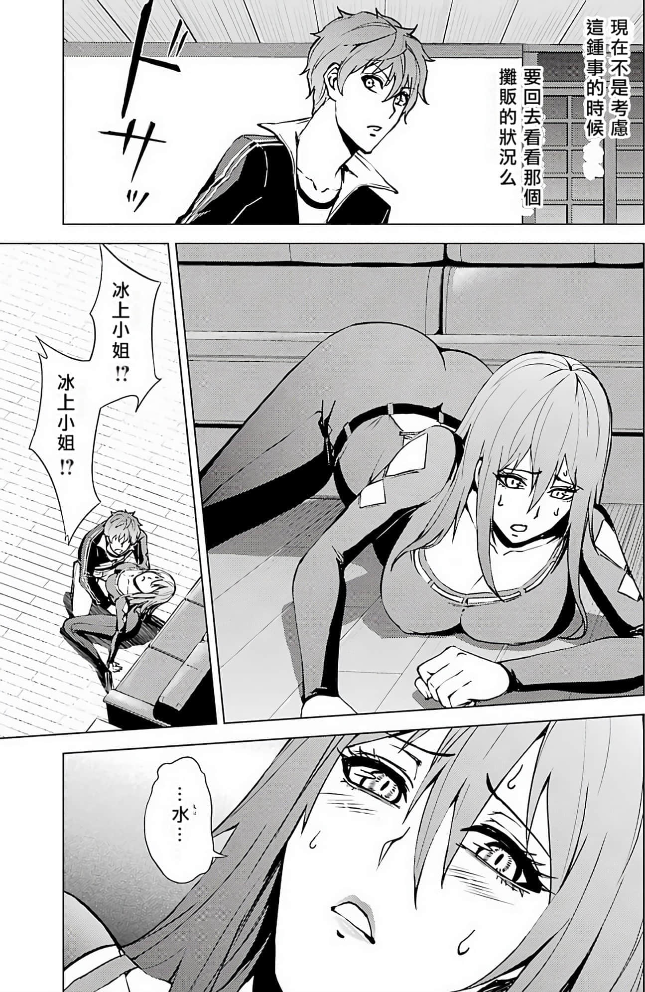 第 106 页