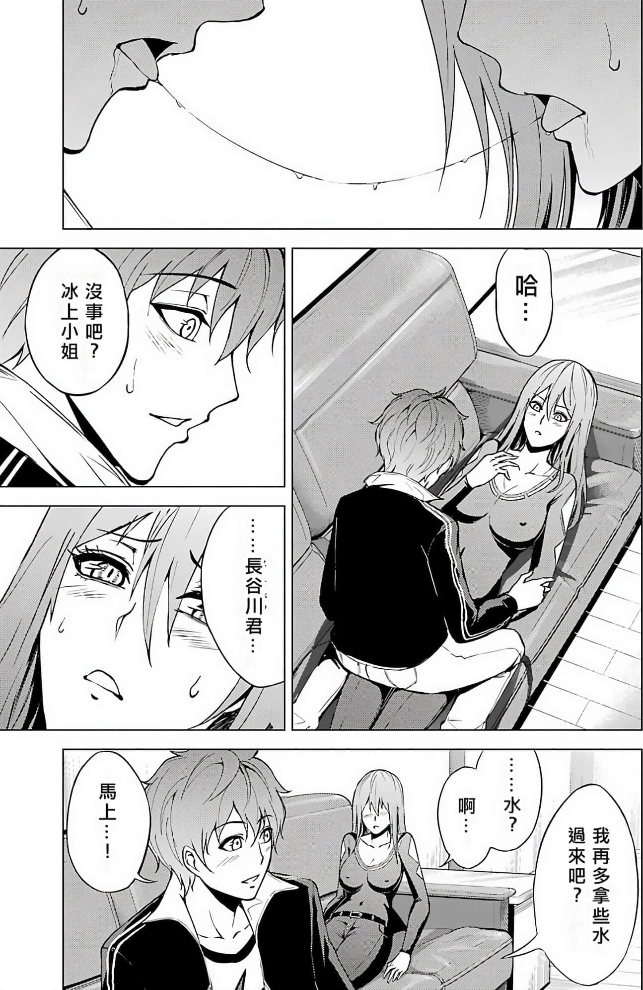 第 112 页