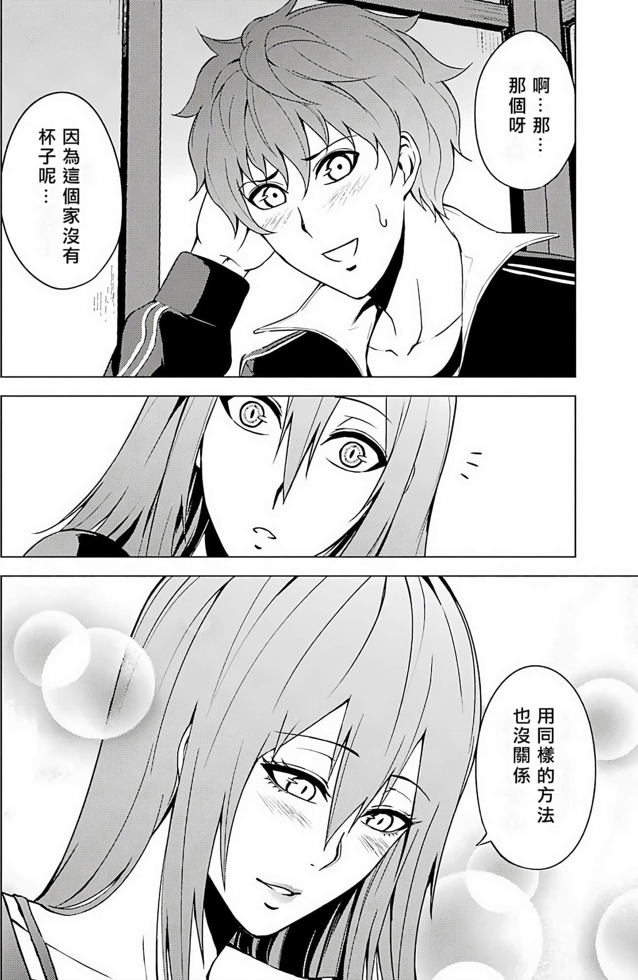 第 113 页