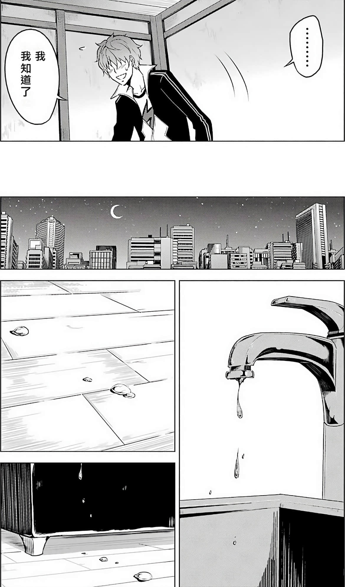 第 114 页