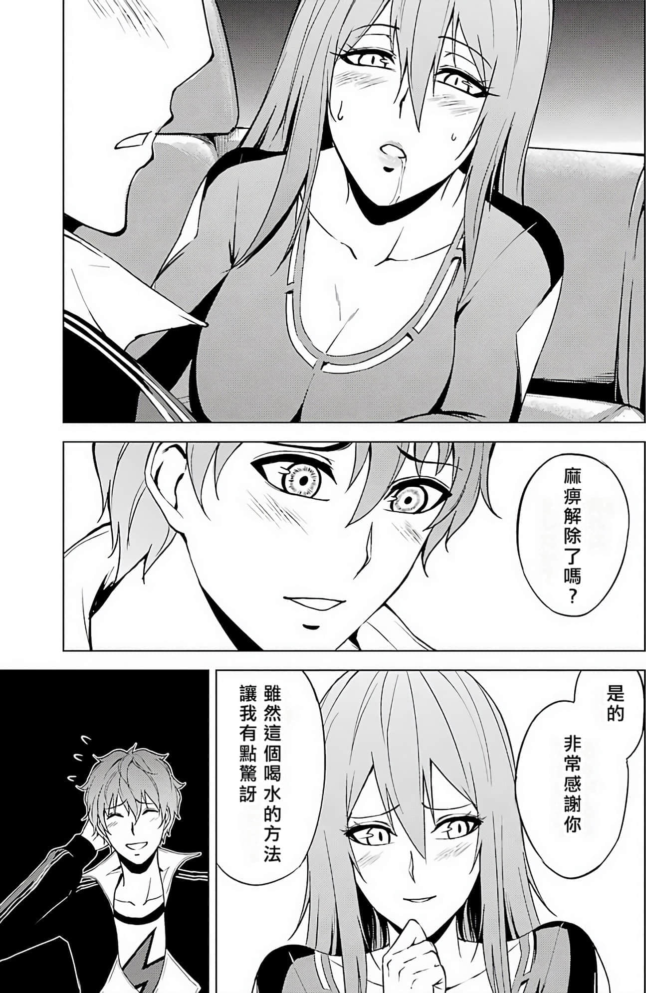 第 116 页