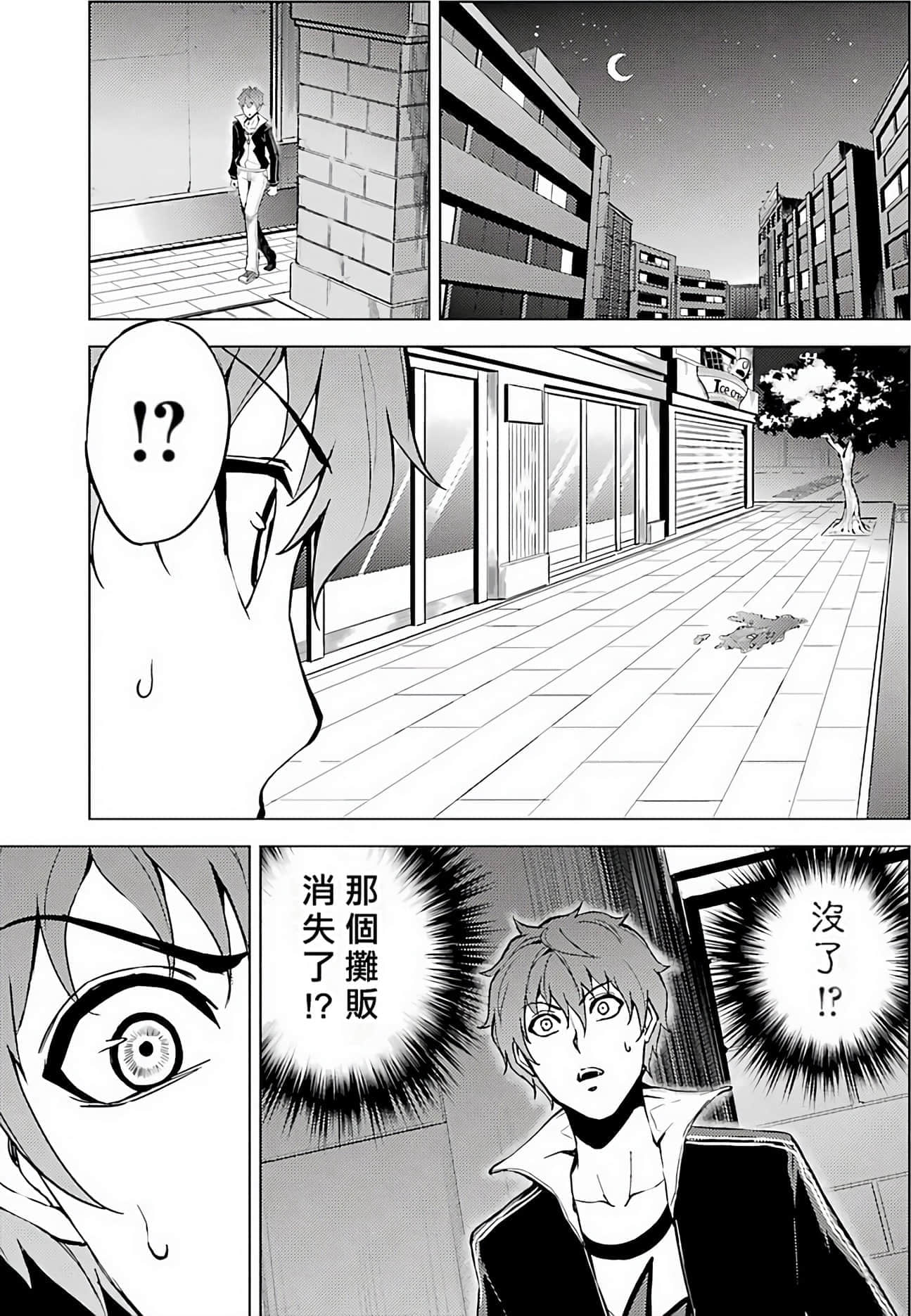 第 118 页