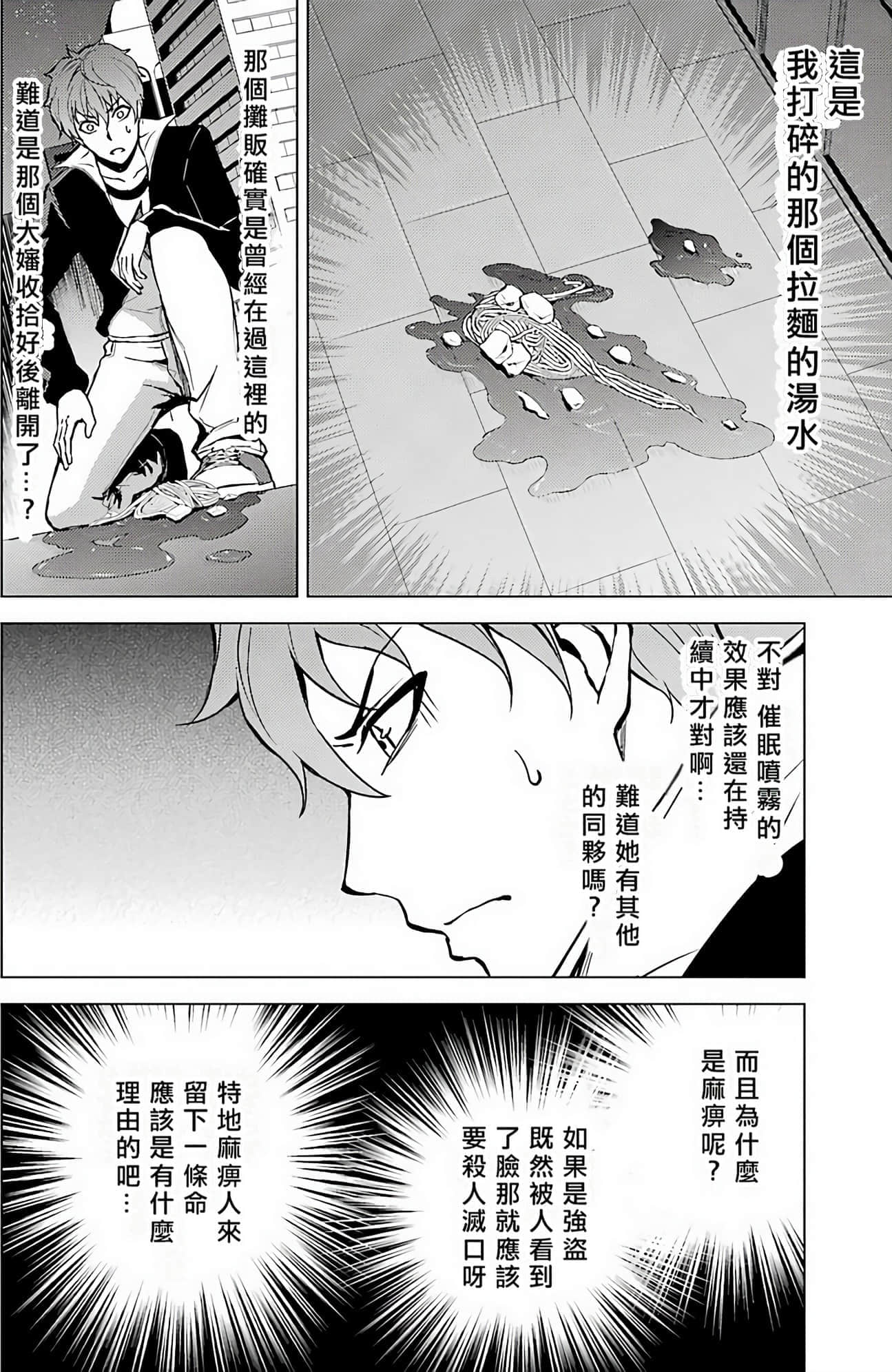 第 119 页