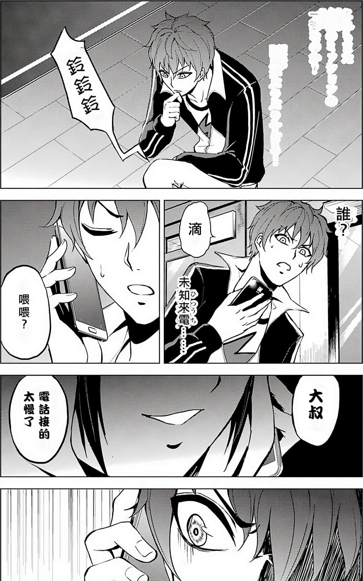 第 120 页