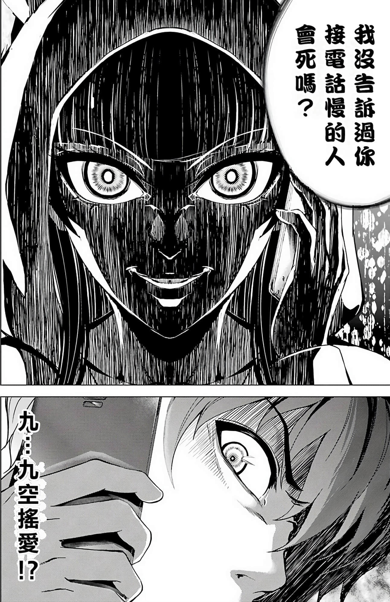 第 121 页
