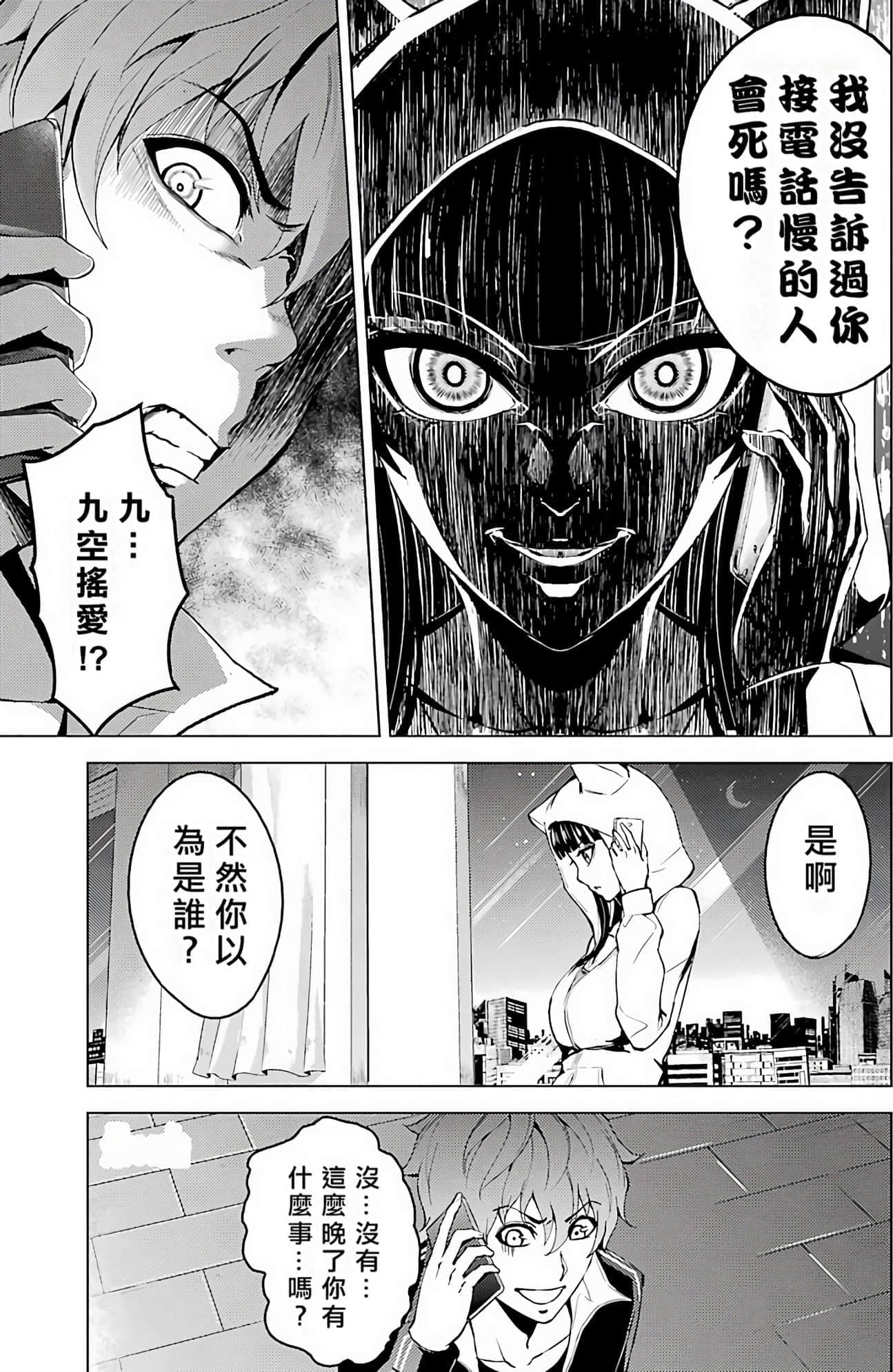 第 122 页