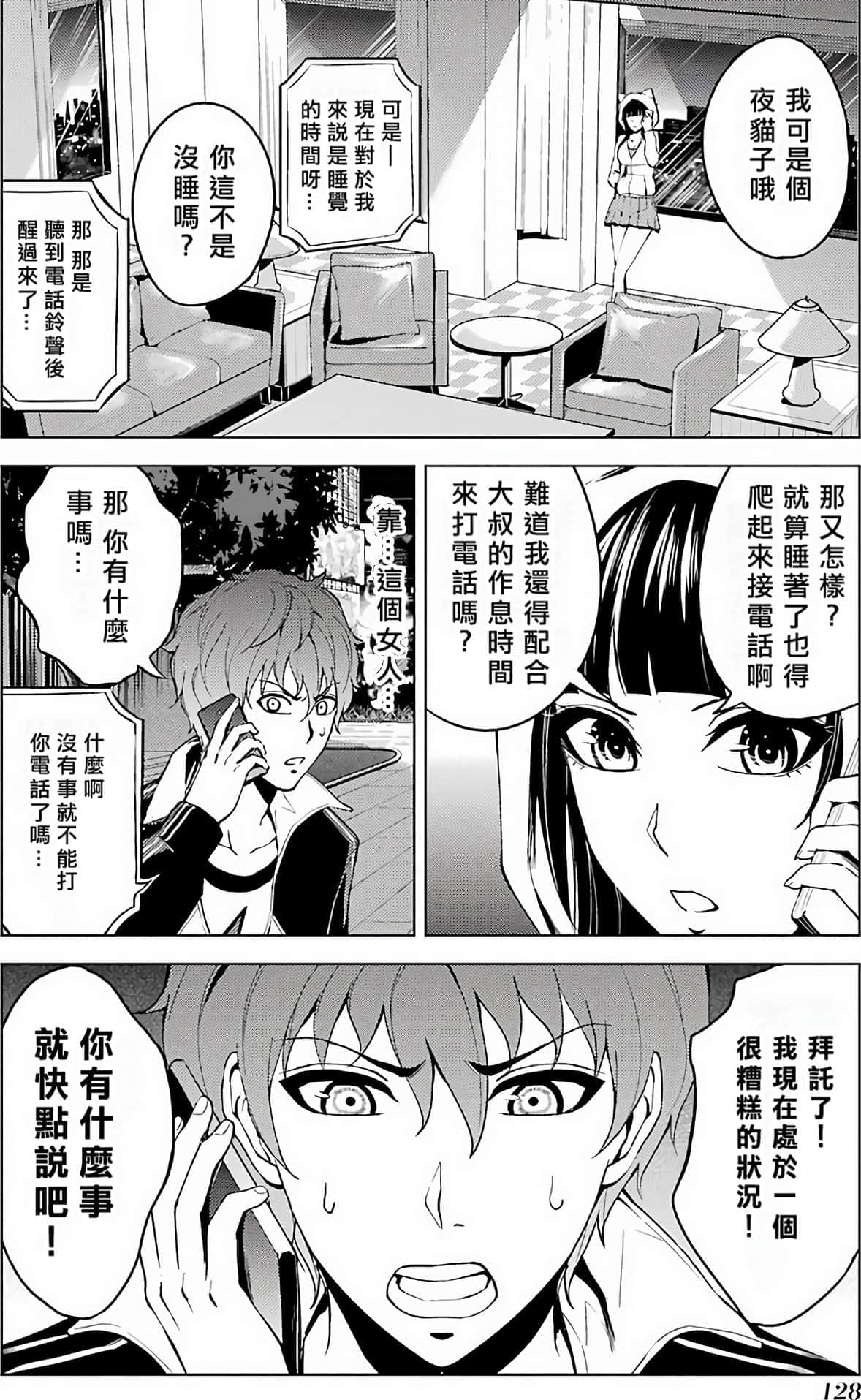 第 125 页