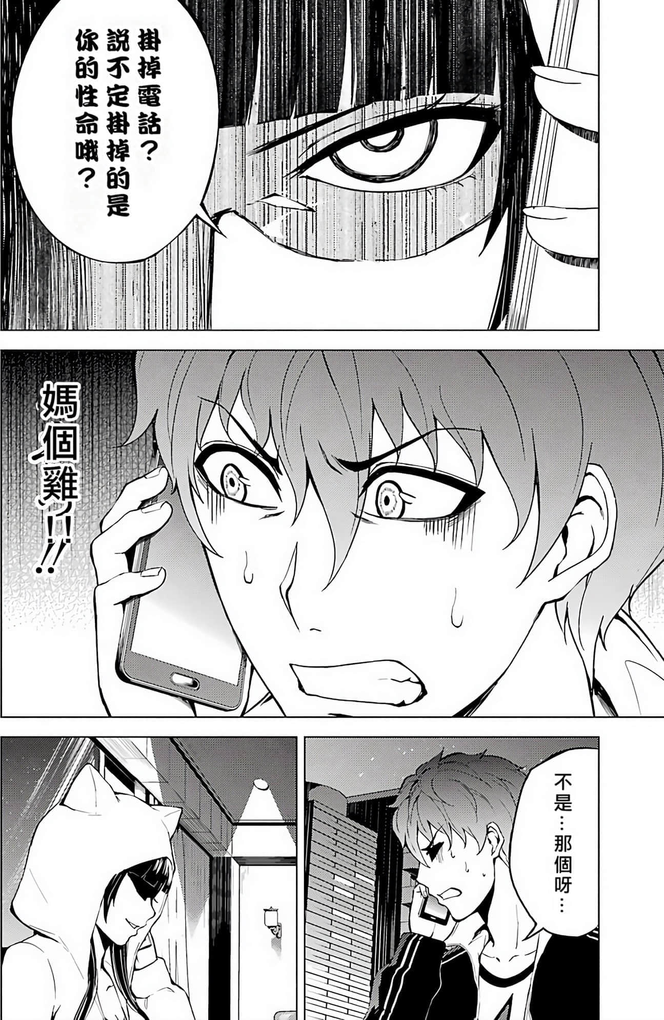 第 127 页