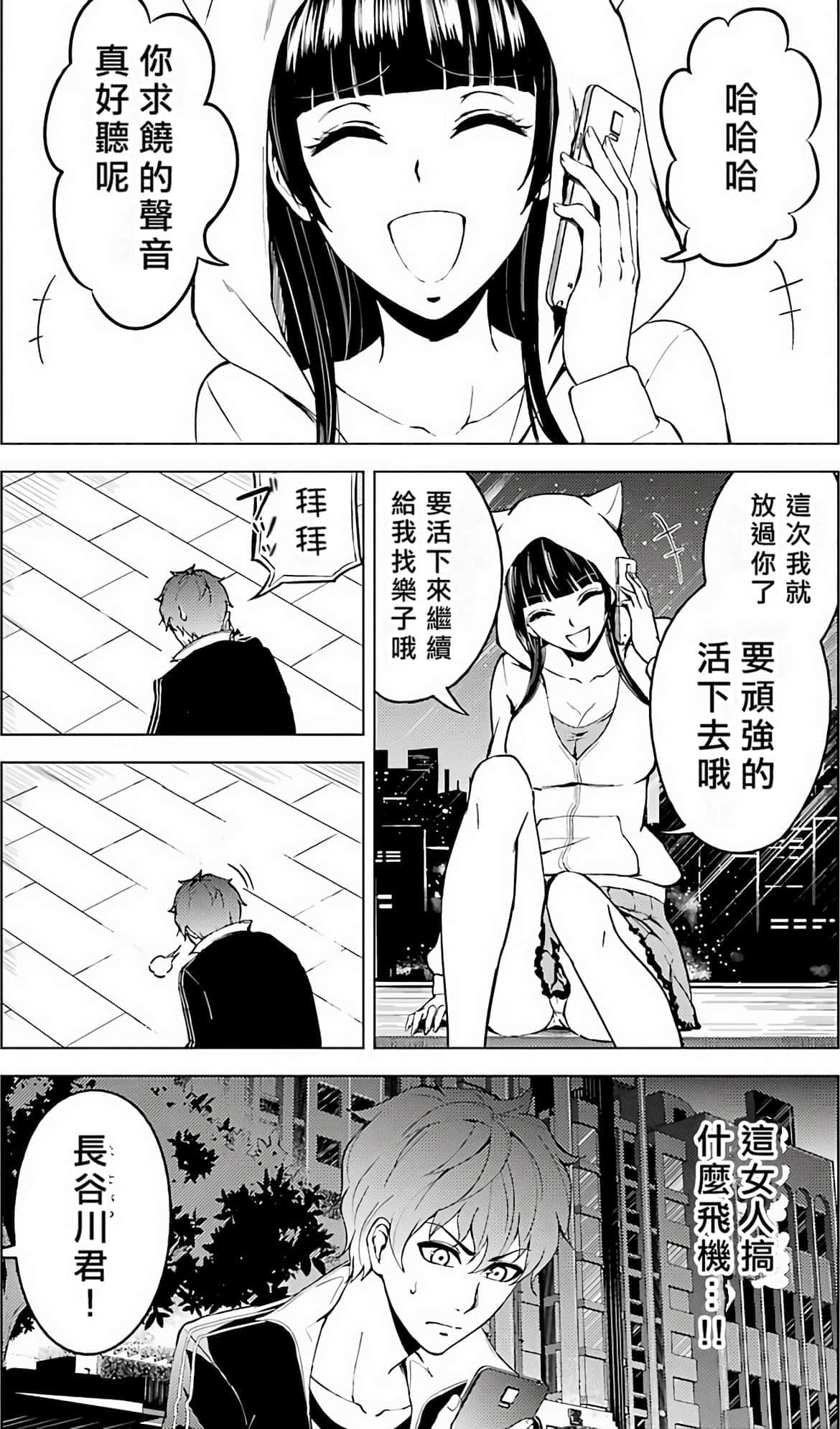 第 128 页