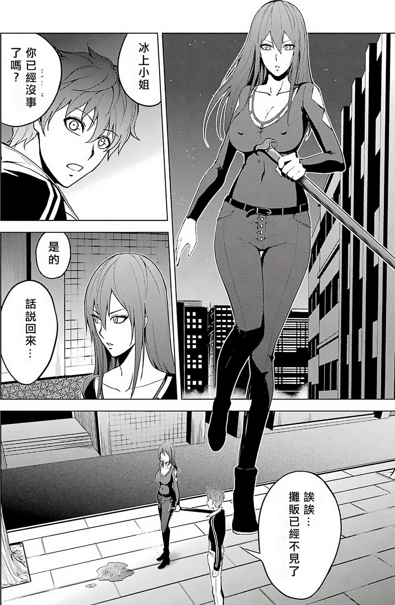 第 129 页
