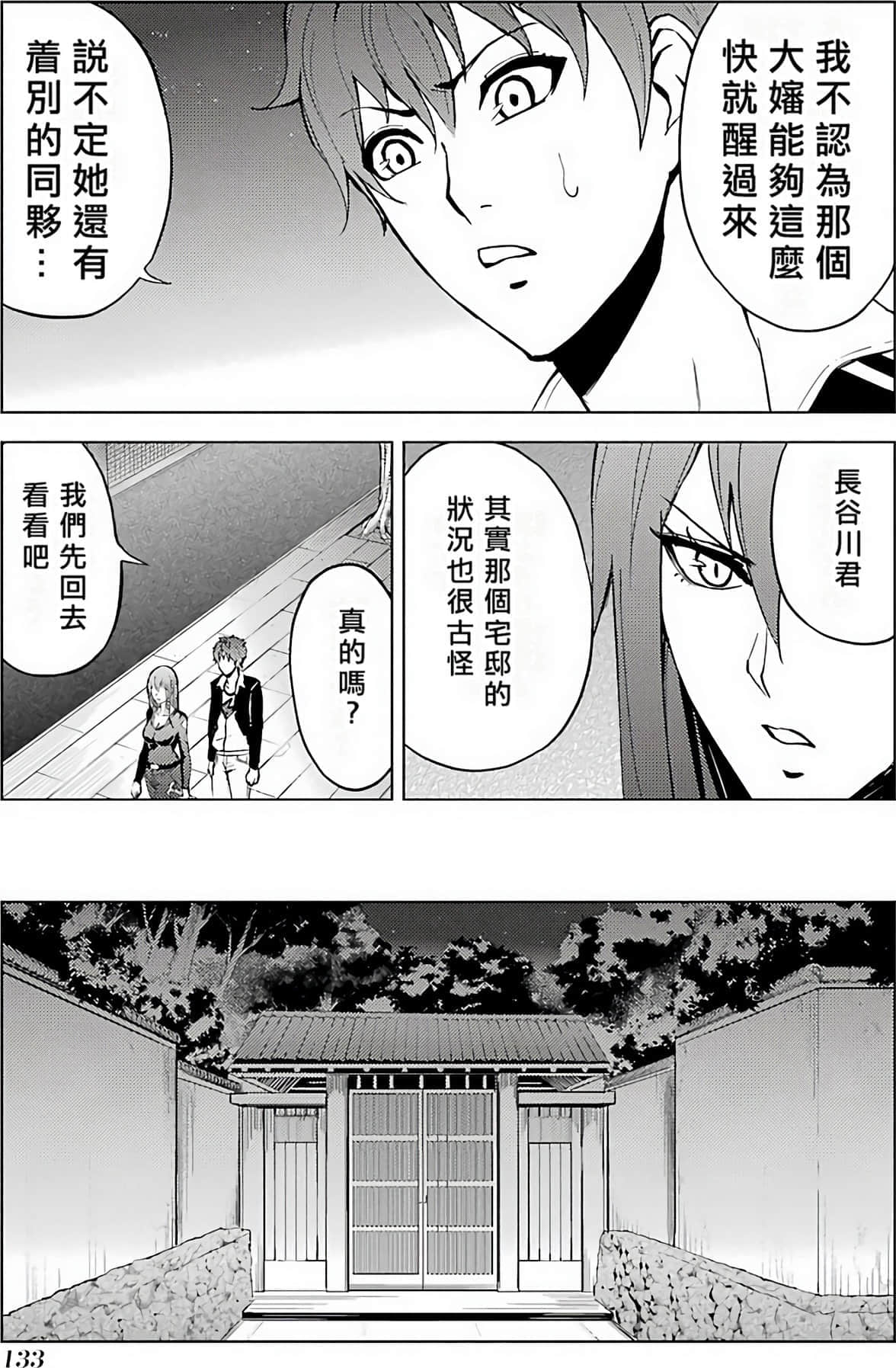第 130 页