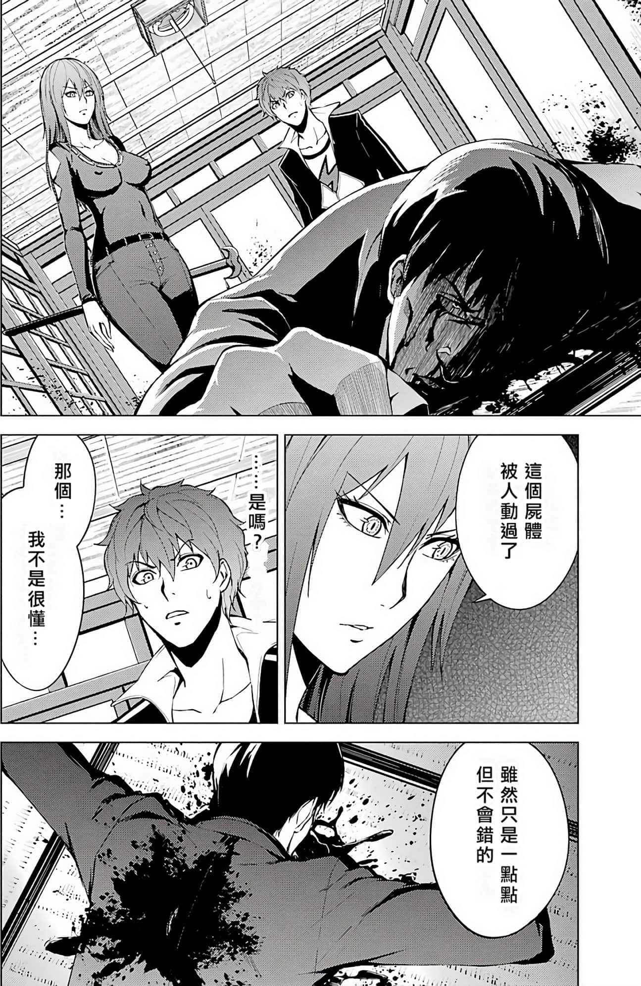 第 131 页
