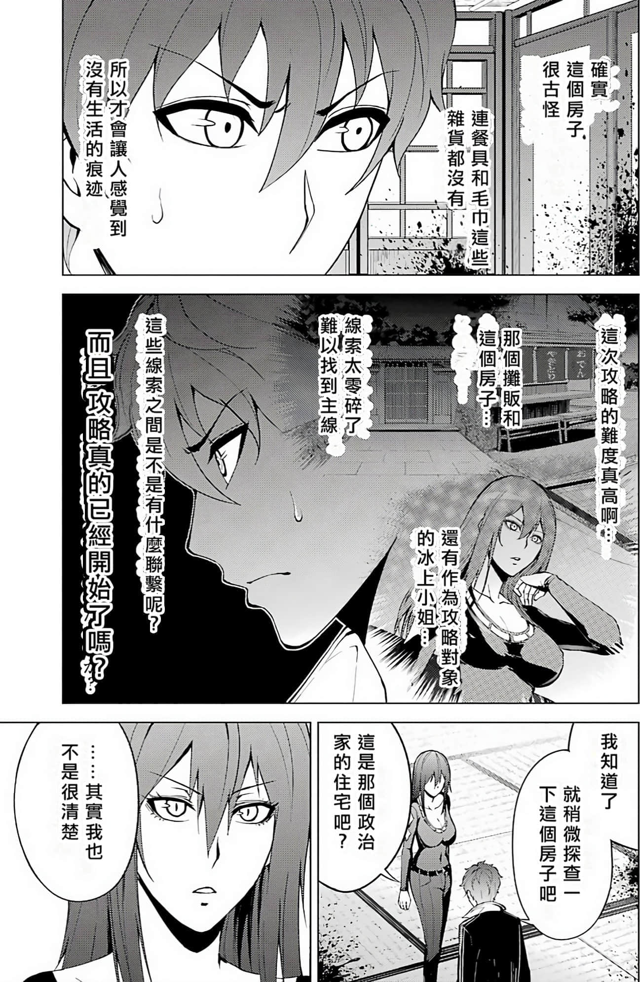 第 132 页