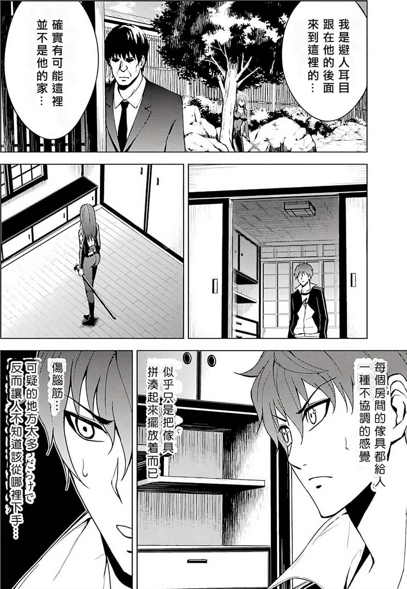 第 133 页