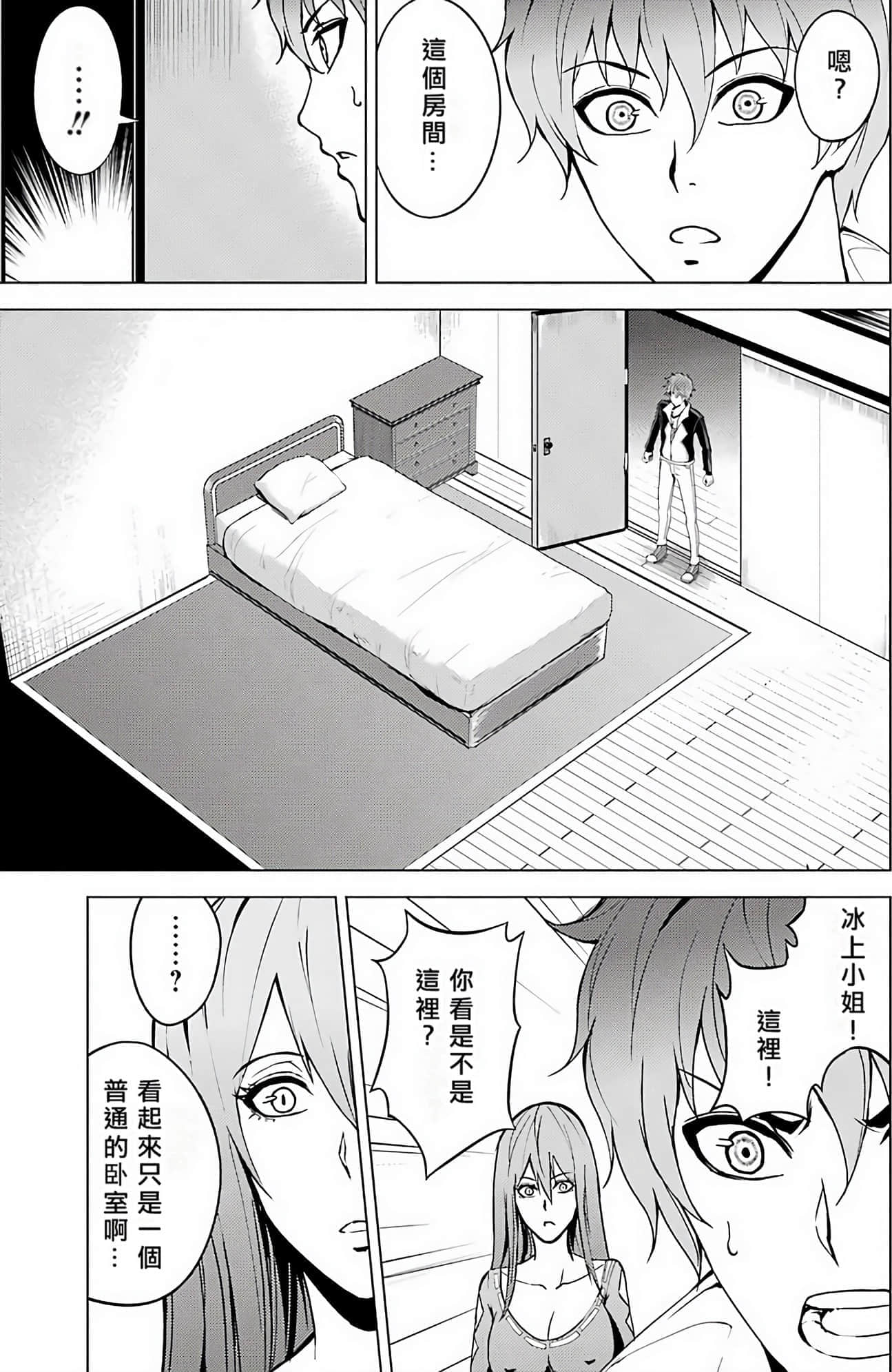 第 134 页