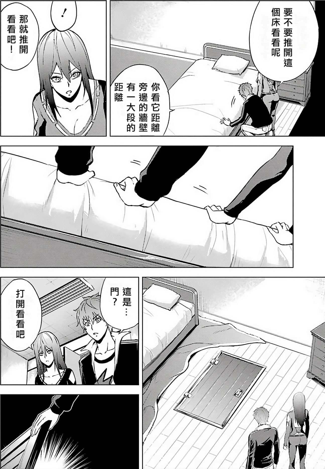 第 135 页