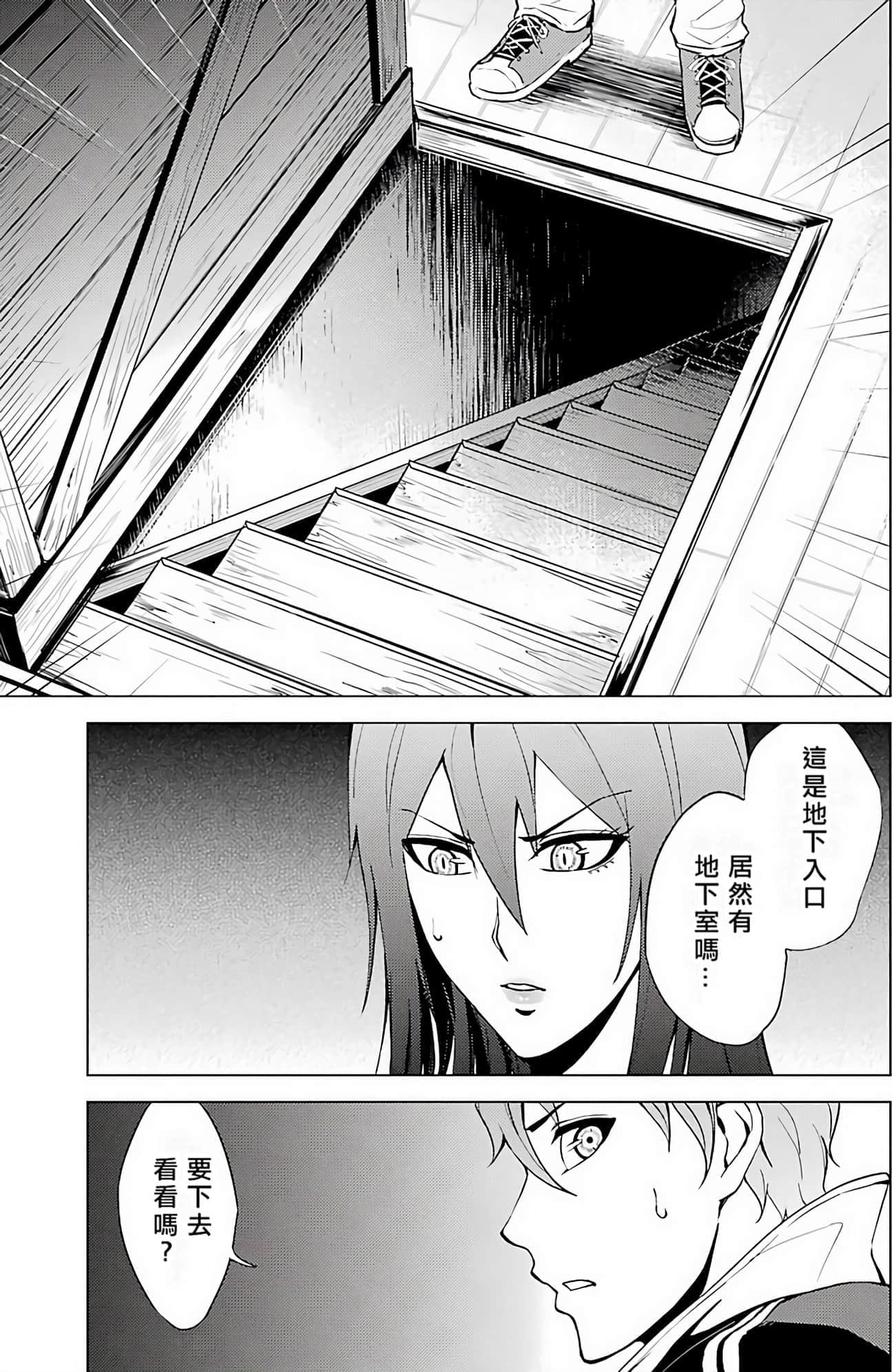第 136 页