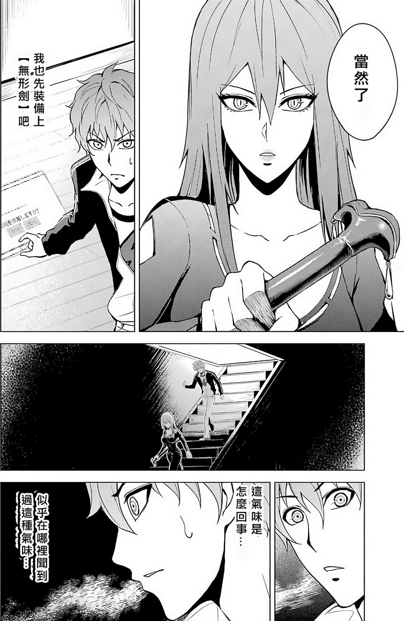 第 137 页