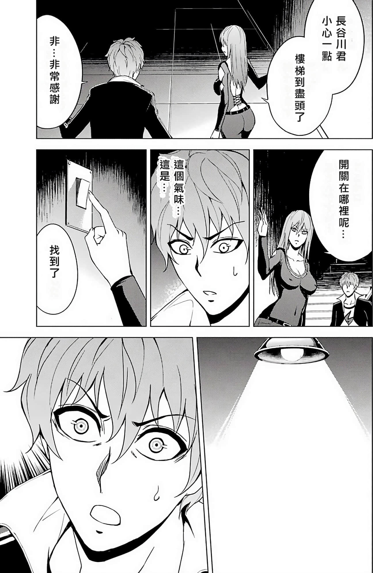 第 138 页