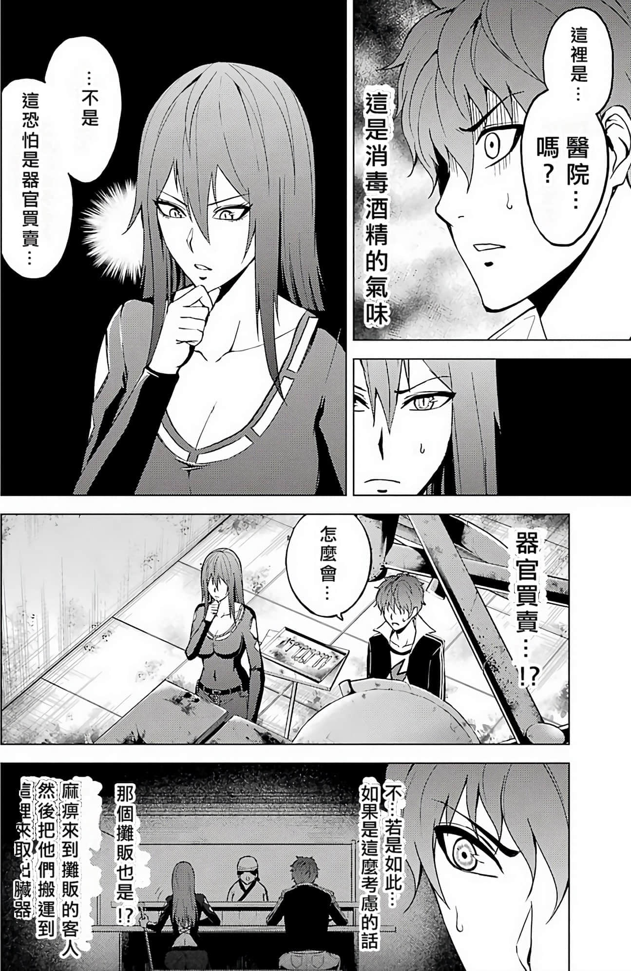 第 140 页