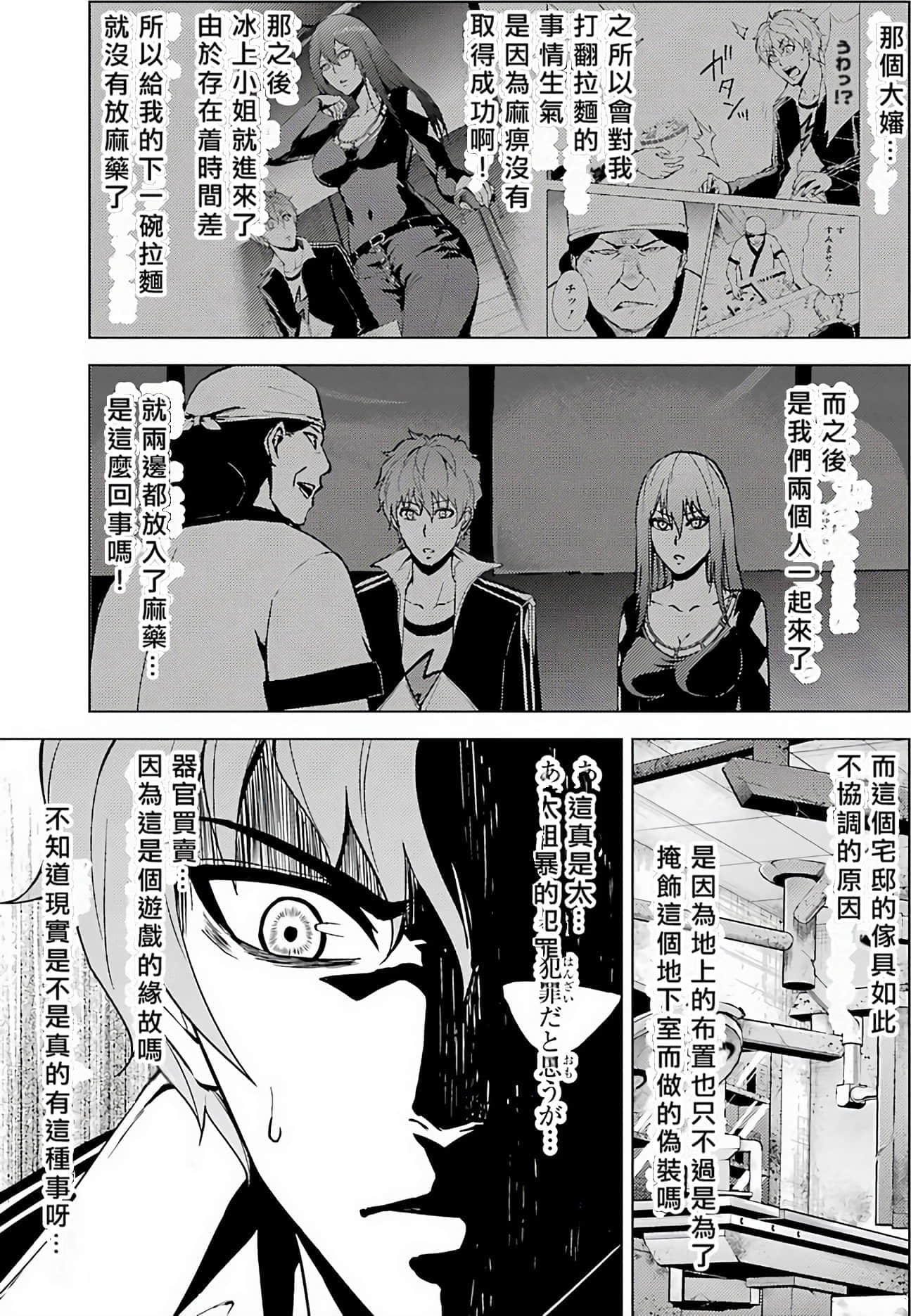 第 141 页