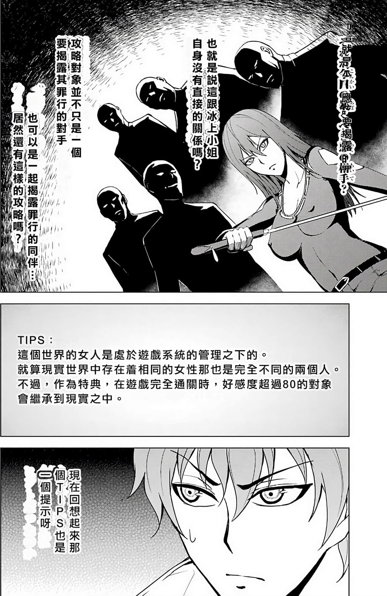 第 142 页