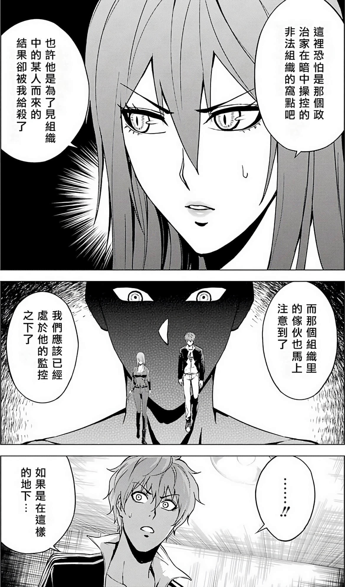 第 144 页
