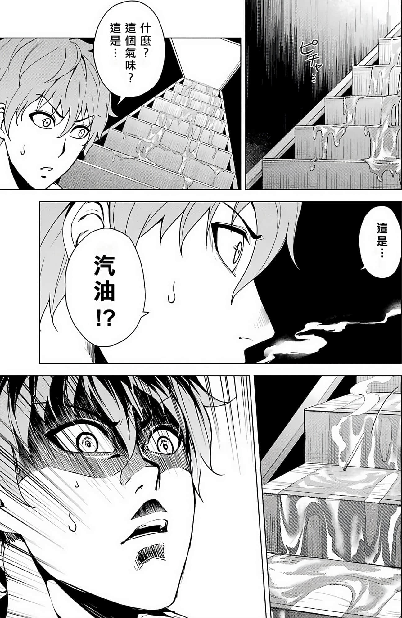 第 145 页