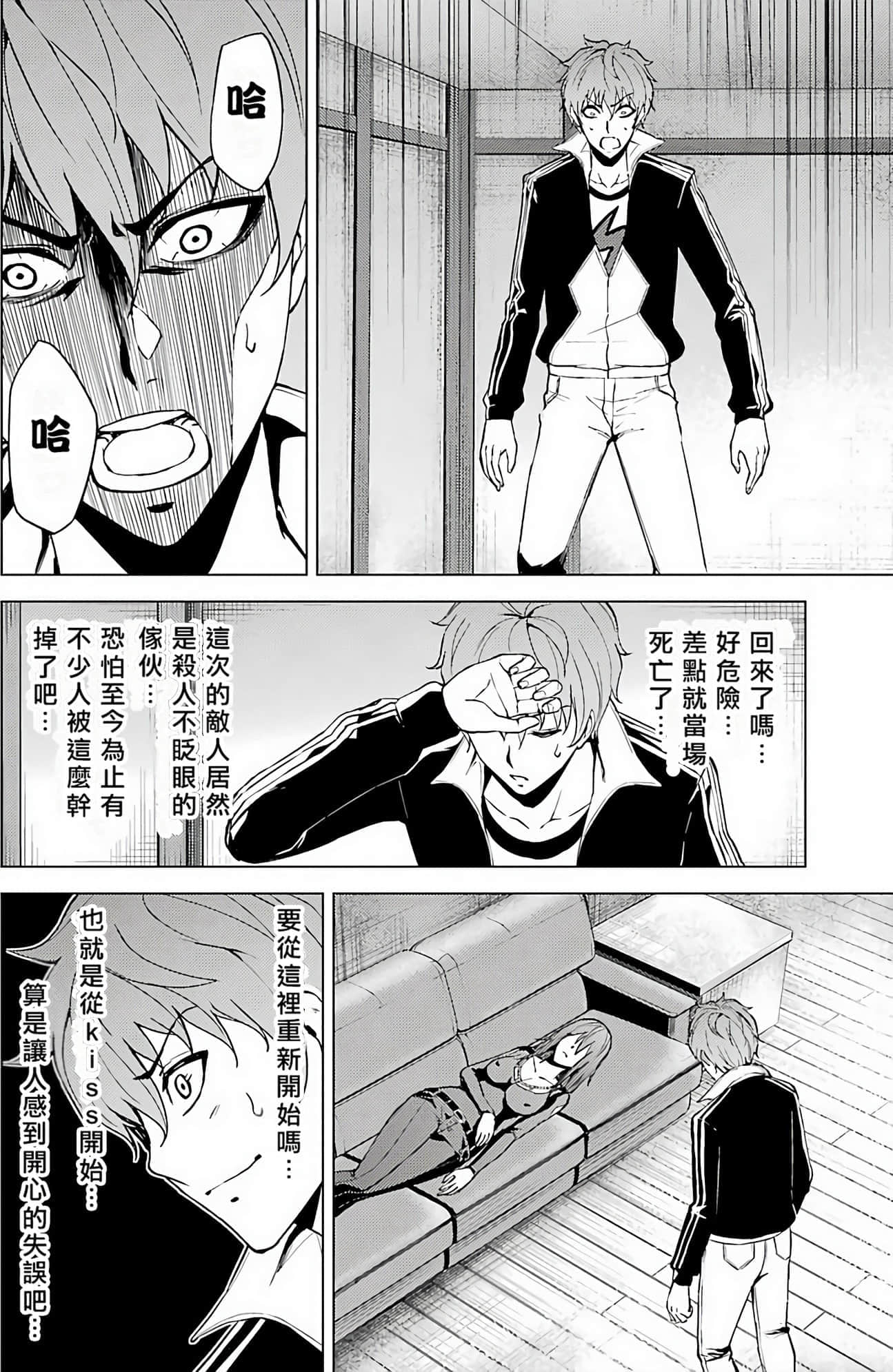 第 148 页